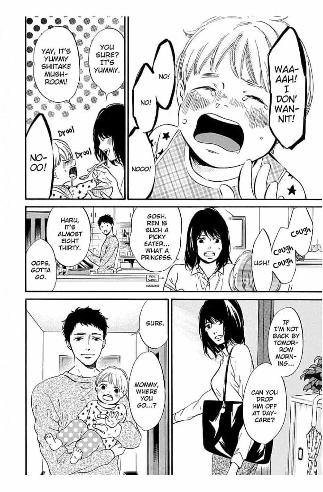 Nishiogikubo Run Through - Page 2