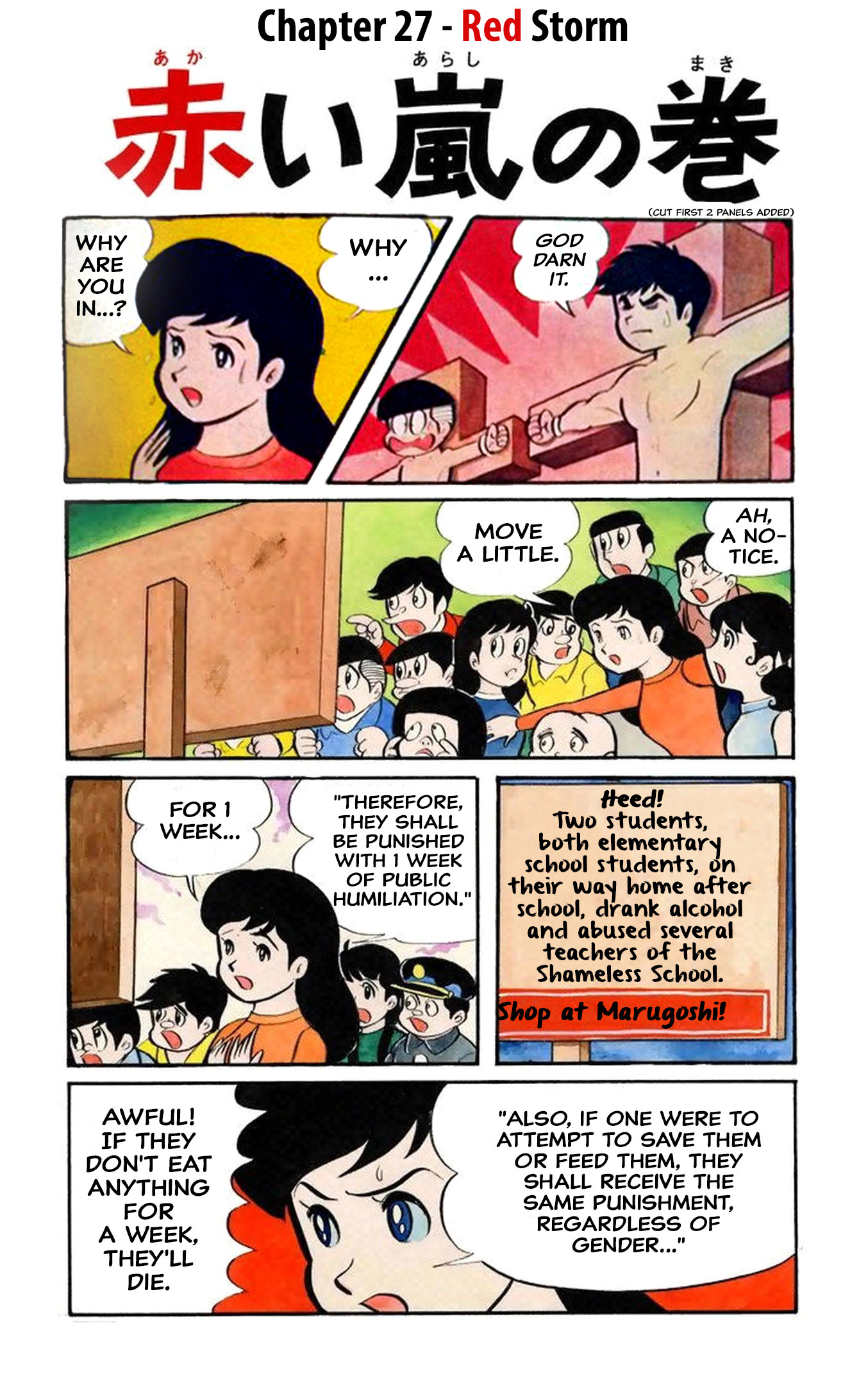 Harenchi Gakuen - Page 2