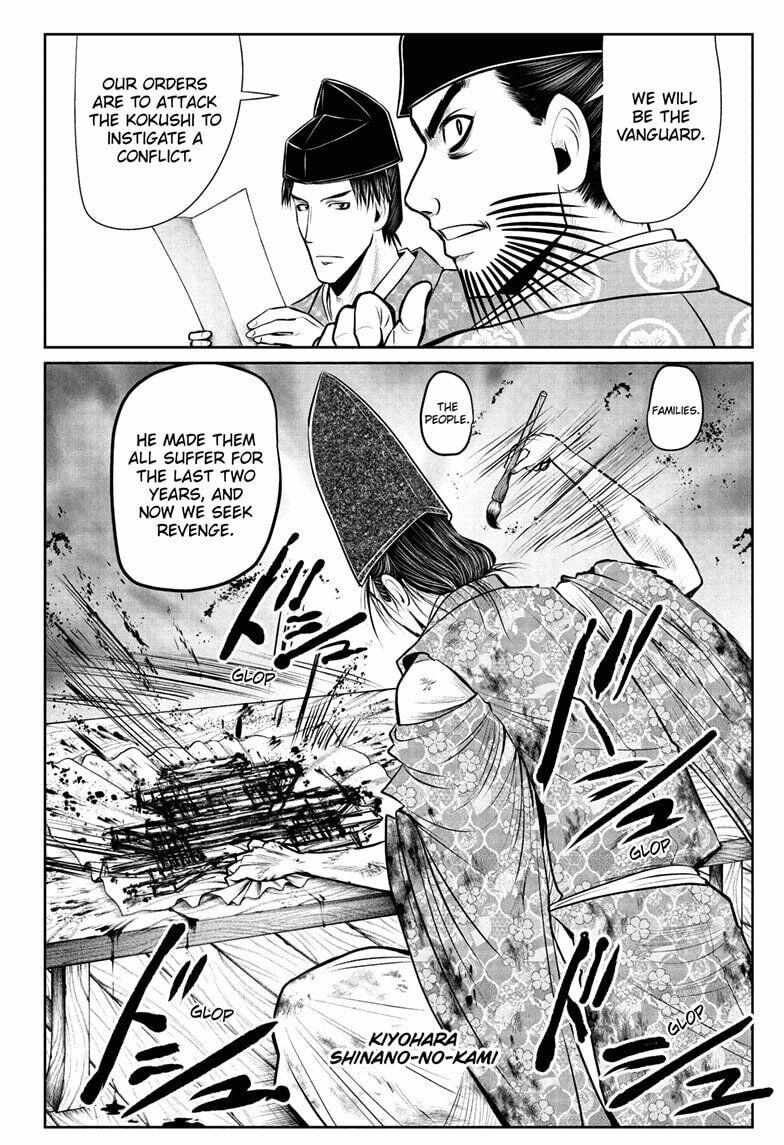The Elusive Samurai (Official Version) Chapter 61 - Picture 3