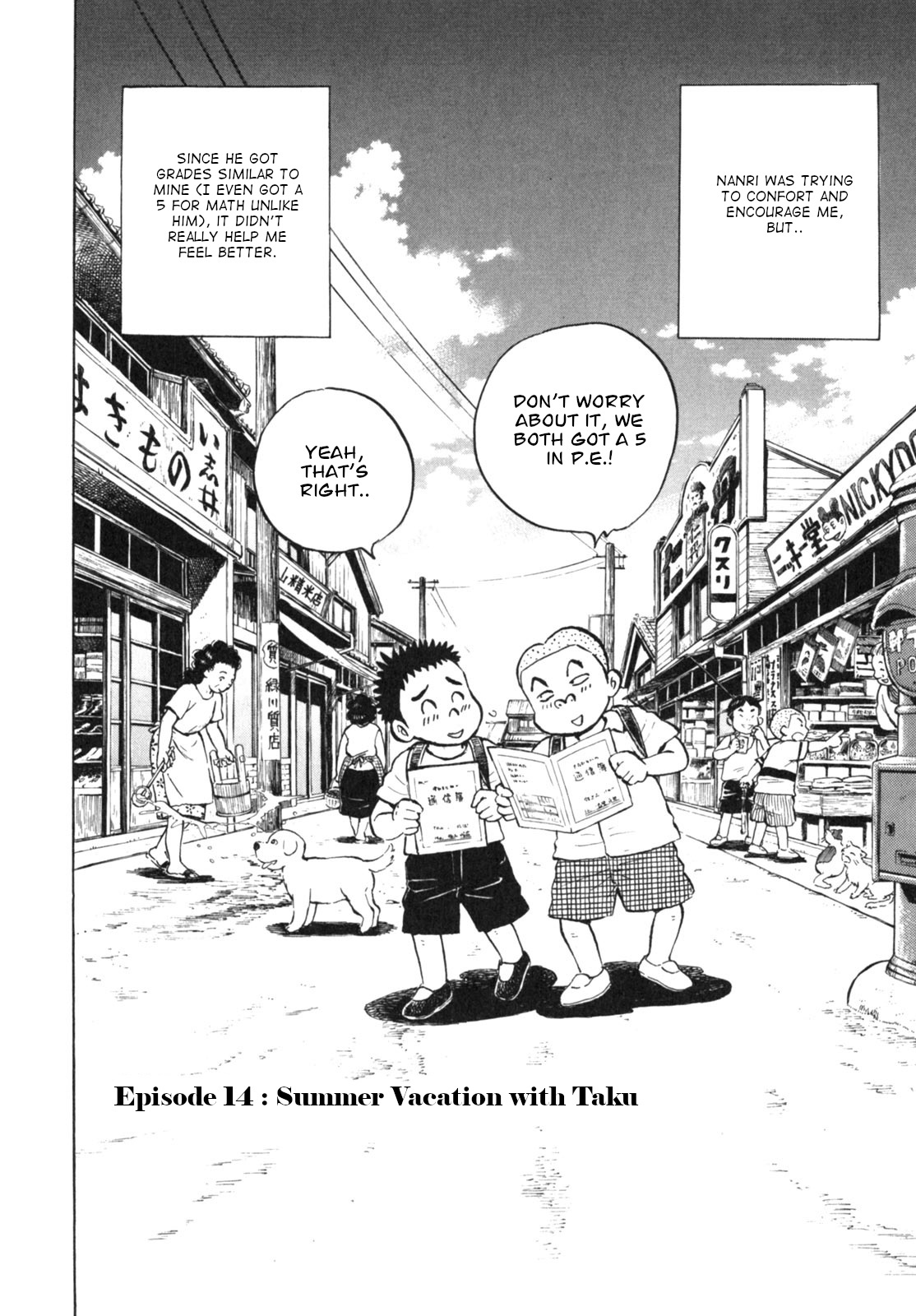 Gabai Vol.2 Chapter 14: Summer Vacation With Taku - Picture 2