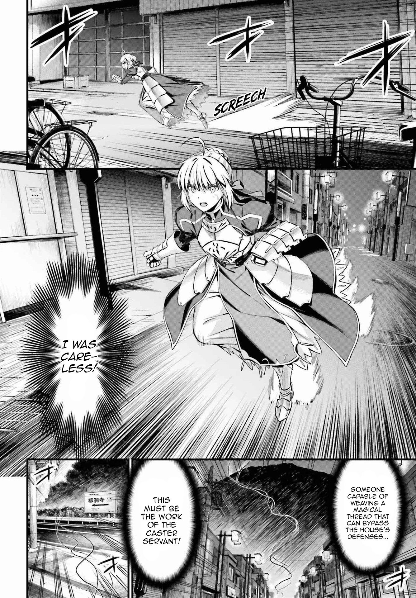 Fate/stay Night - Unlimited Blade Works Vol.5 Chapter 19 - Picture 2