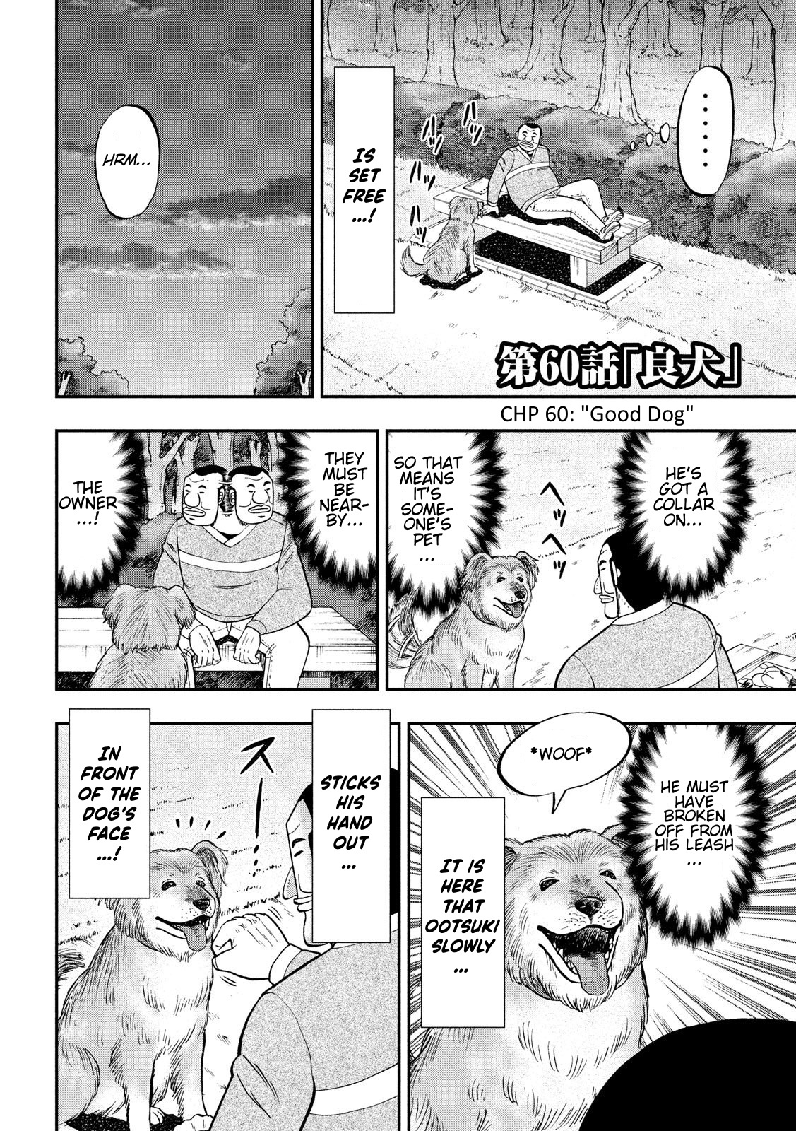 One Day Outing Foreman Vol.8 Chapter 60: Good Dog - Picture 2
