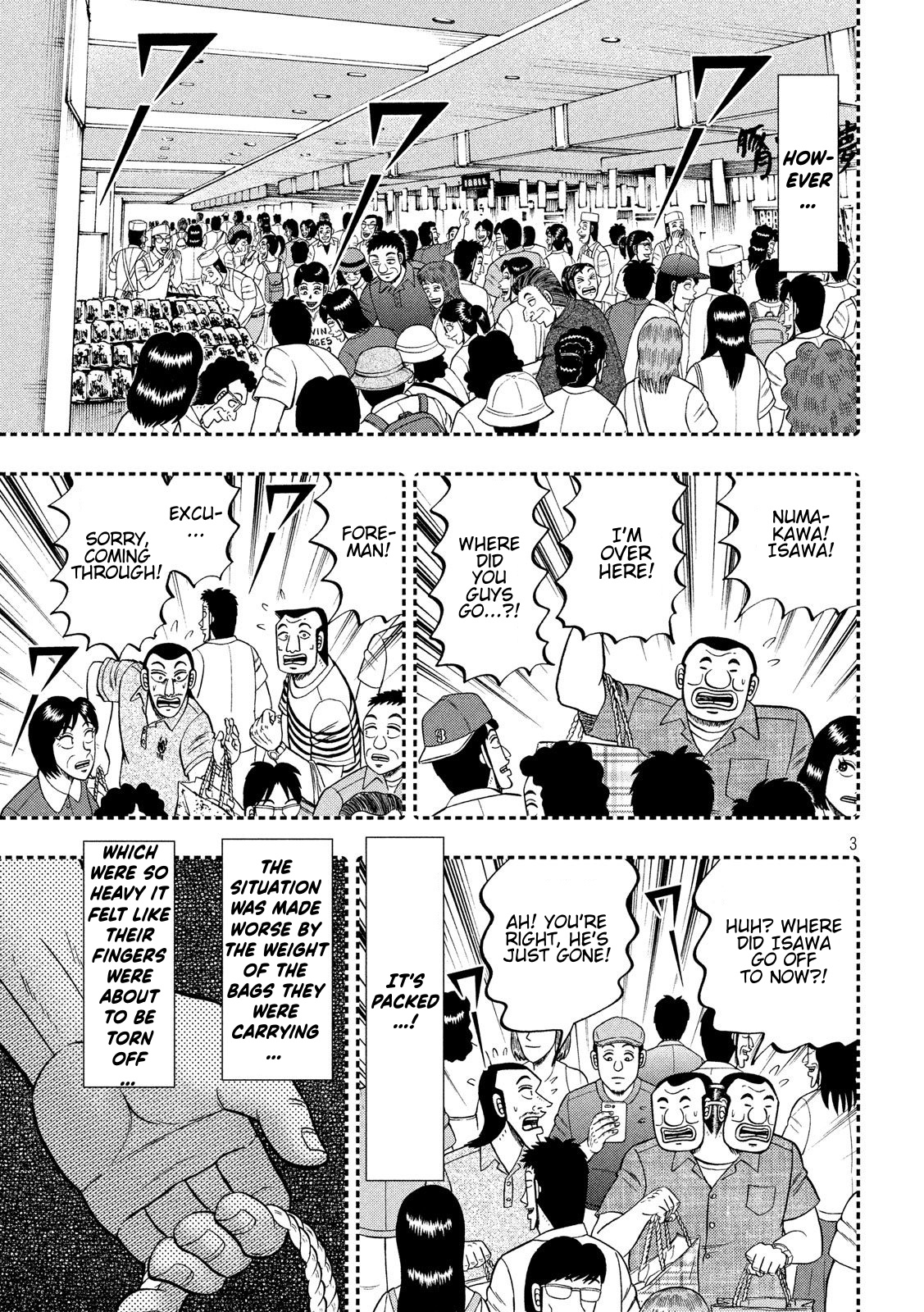 One Day Outing Foreman Vol.8 Chapter 58: Master And Servant - Picture 3