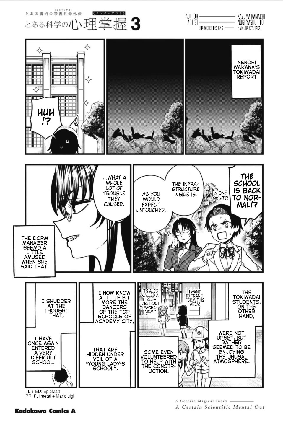 Toaru Kagaku No Mental Out Chapter 21.5: Omake - Picture 1