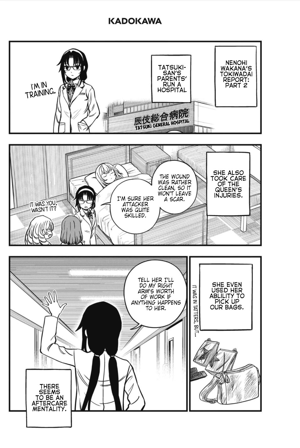 Toaru Kagaku No Mental Out - Page 2