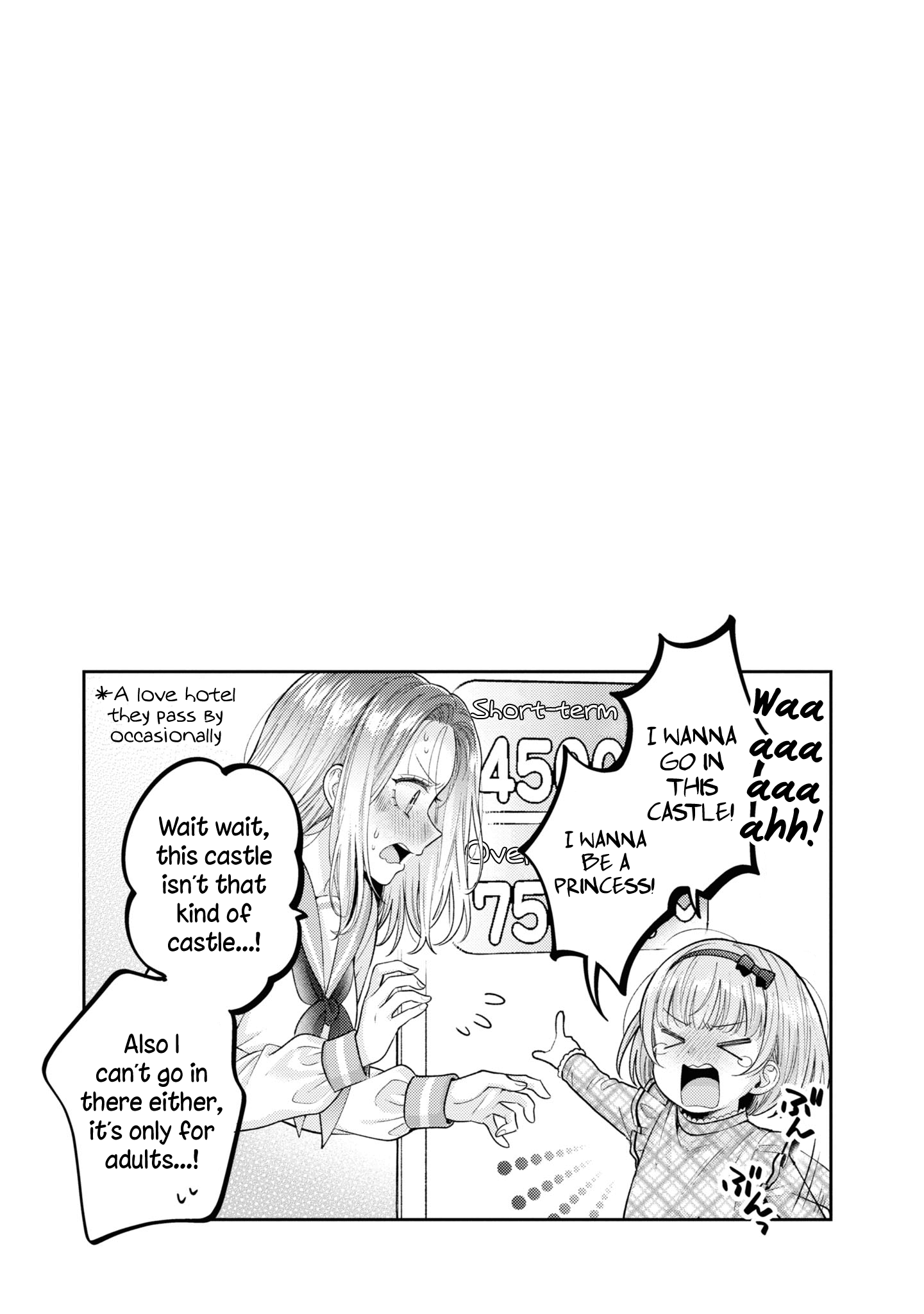 Does It Count If Your First Time Is With An Android? Vol.4 Chapter 20.5 - Picture 2