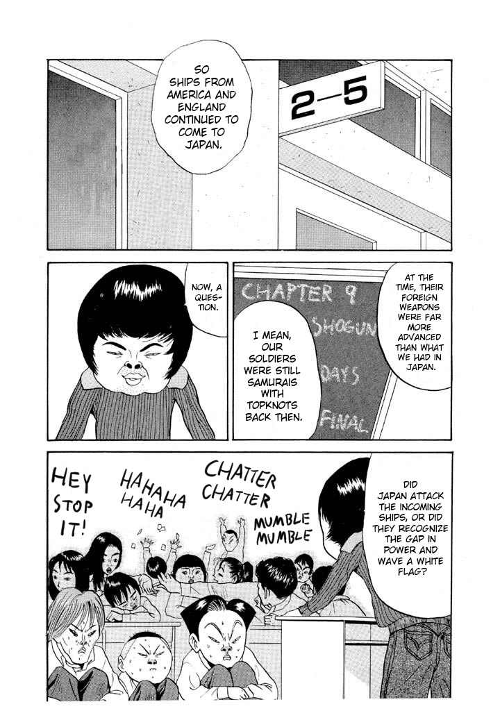 Ping Pong Club Vol.7 Chapter 76: My Brain Feels Funny - Picture 2