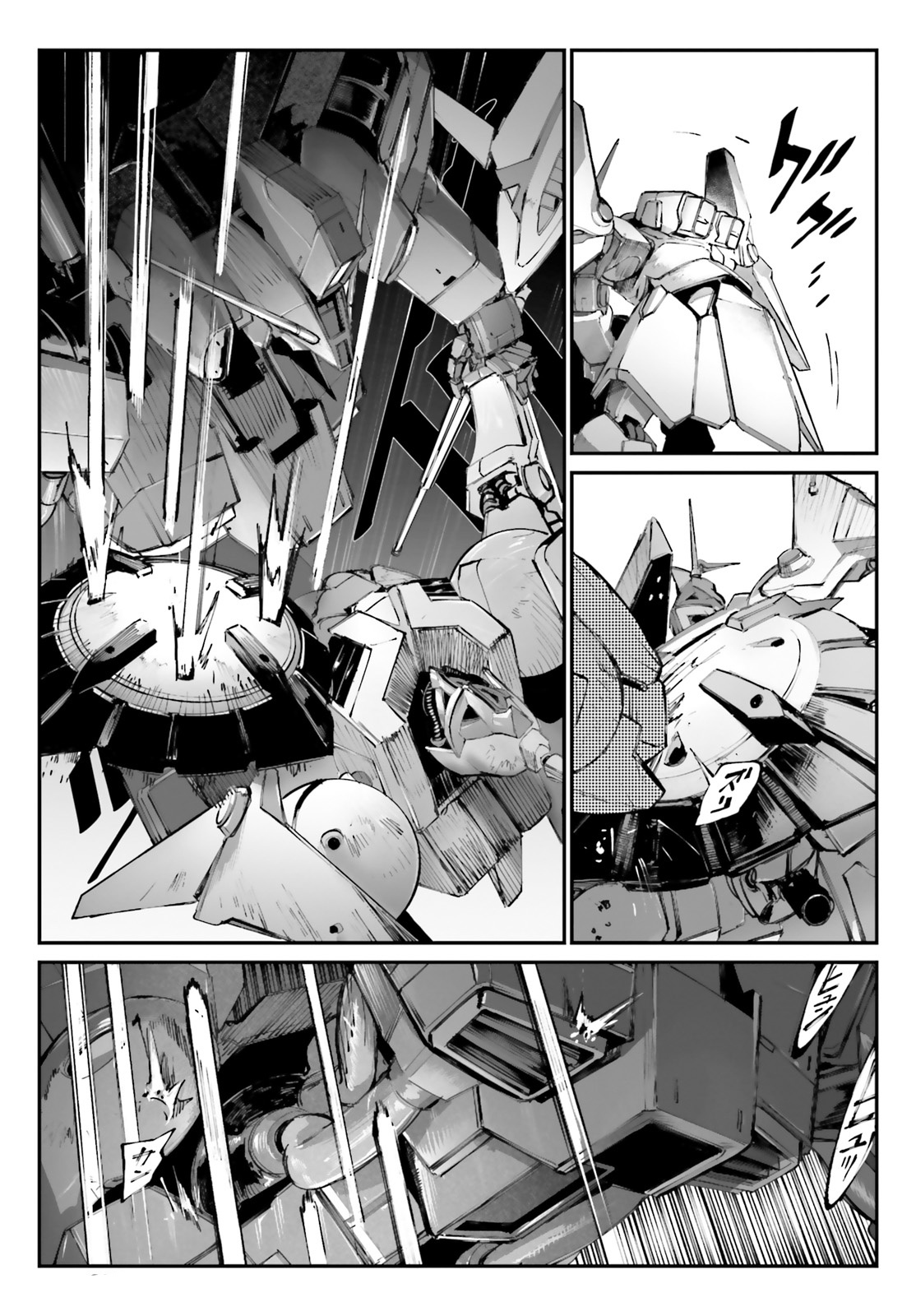 Mobile Suit Gundam Wearwolf - Page 3