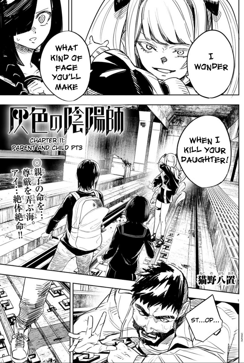 Haiiro No Onmyouji Chapter 11: Parent And Child Pt3 - Picture 1