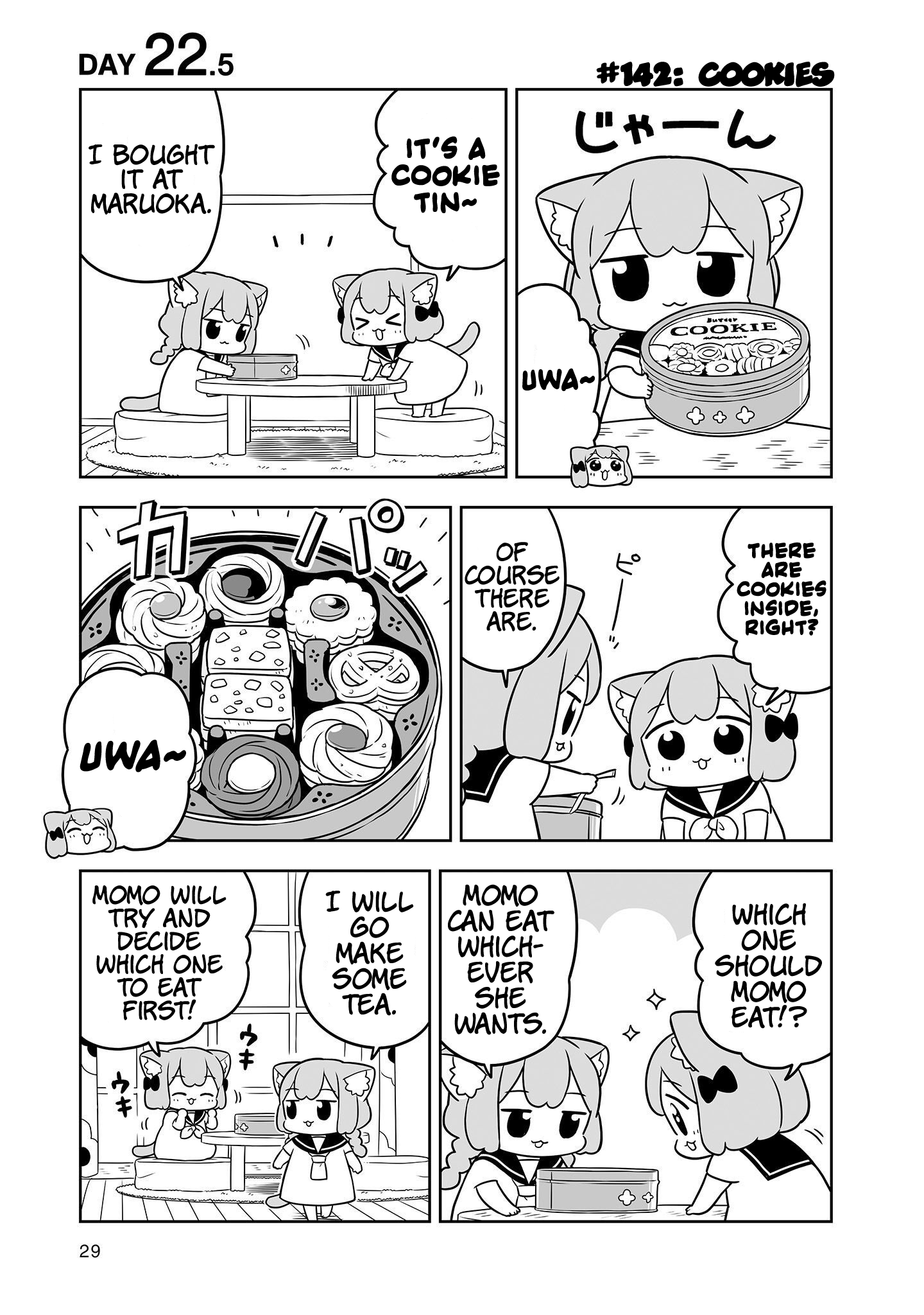Ume To Momo No Futsuu No Kurashi - Page 1