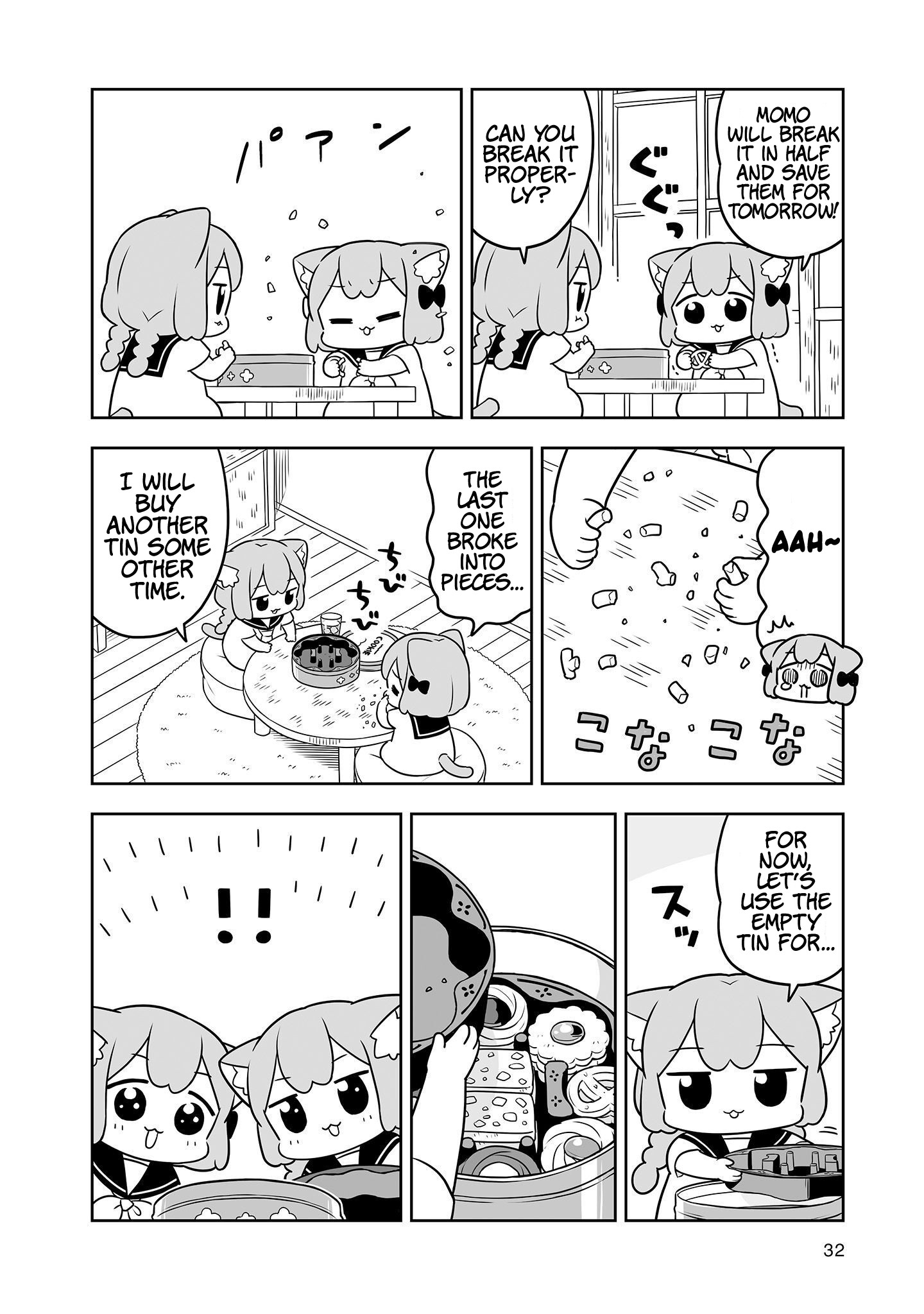 Ume To Momo No Futsuu No Kurashi - Page 4
