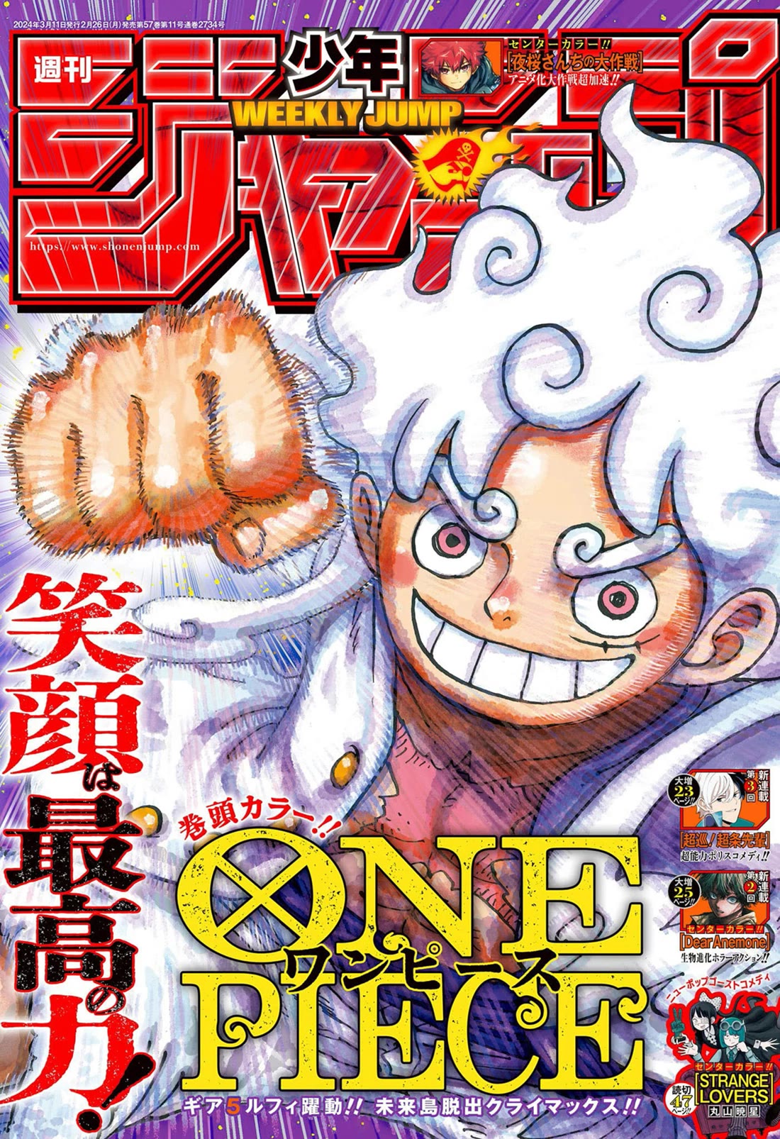 One Piece Chapter 1108: Attention, World! - Picture 1