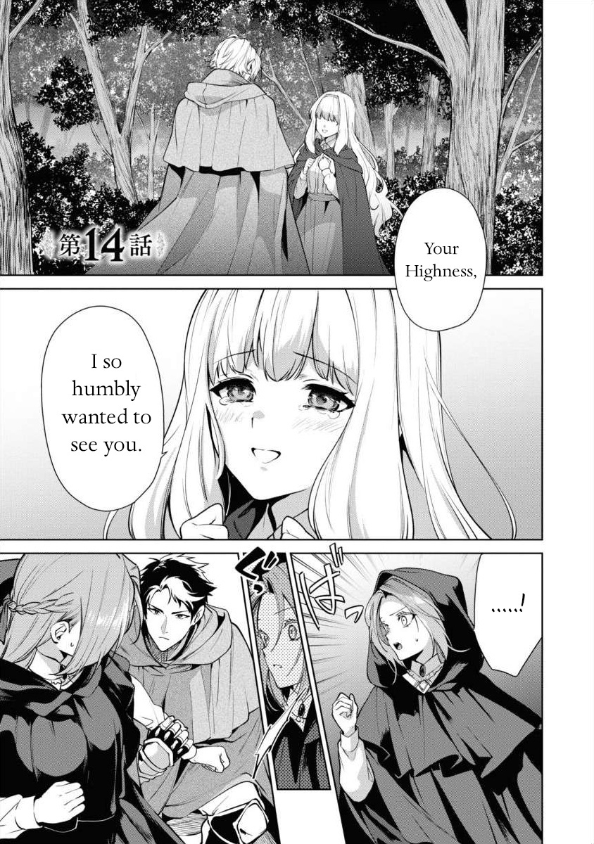 With A Strong-Willed Marchioness, Prince Yandere’S Love Offensive Vol.3 Chapter 14 - Picture 1