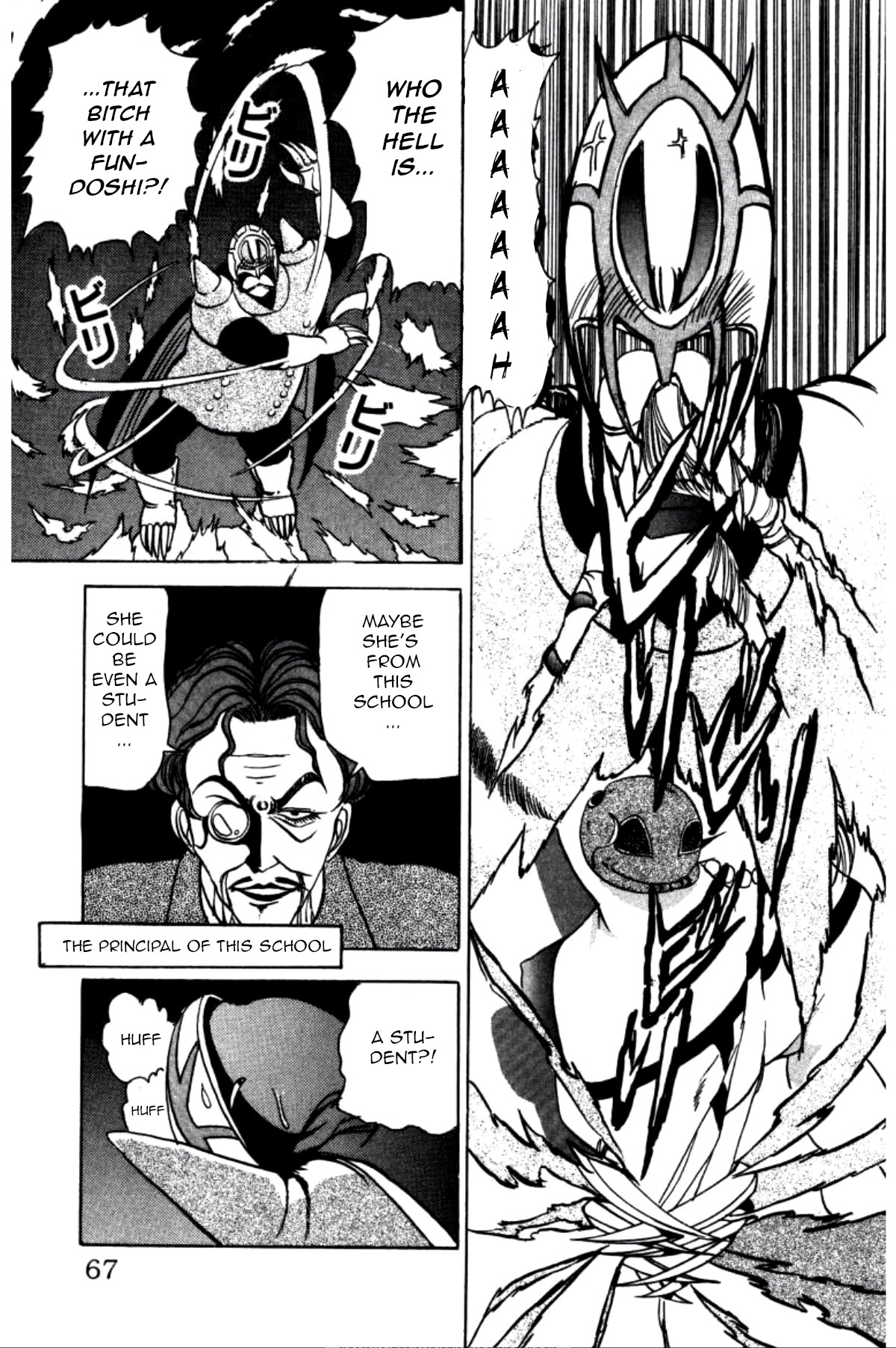 Dengeki Oshioki Musume Gotaman - Page 3