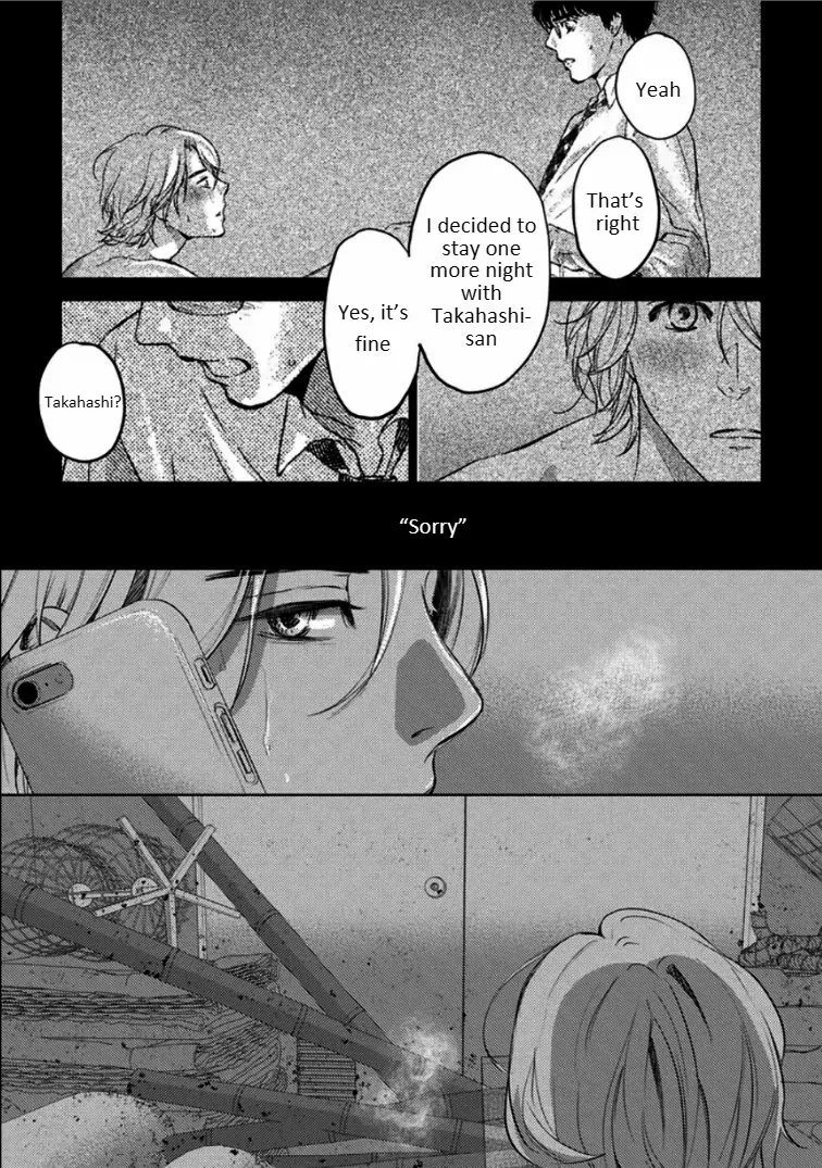 Kamisama Nanka Shinjinai Bokura No Eden - Page 3
