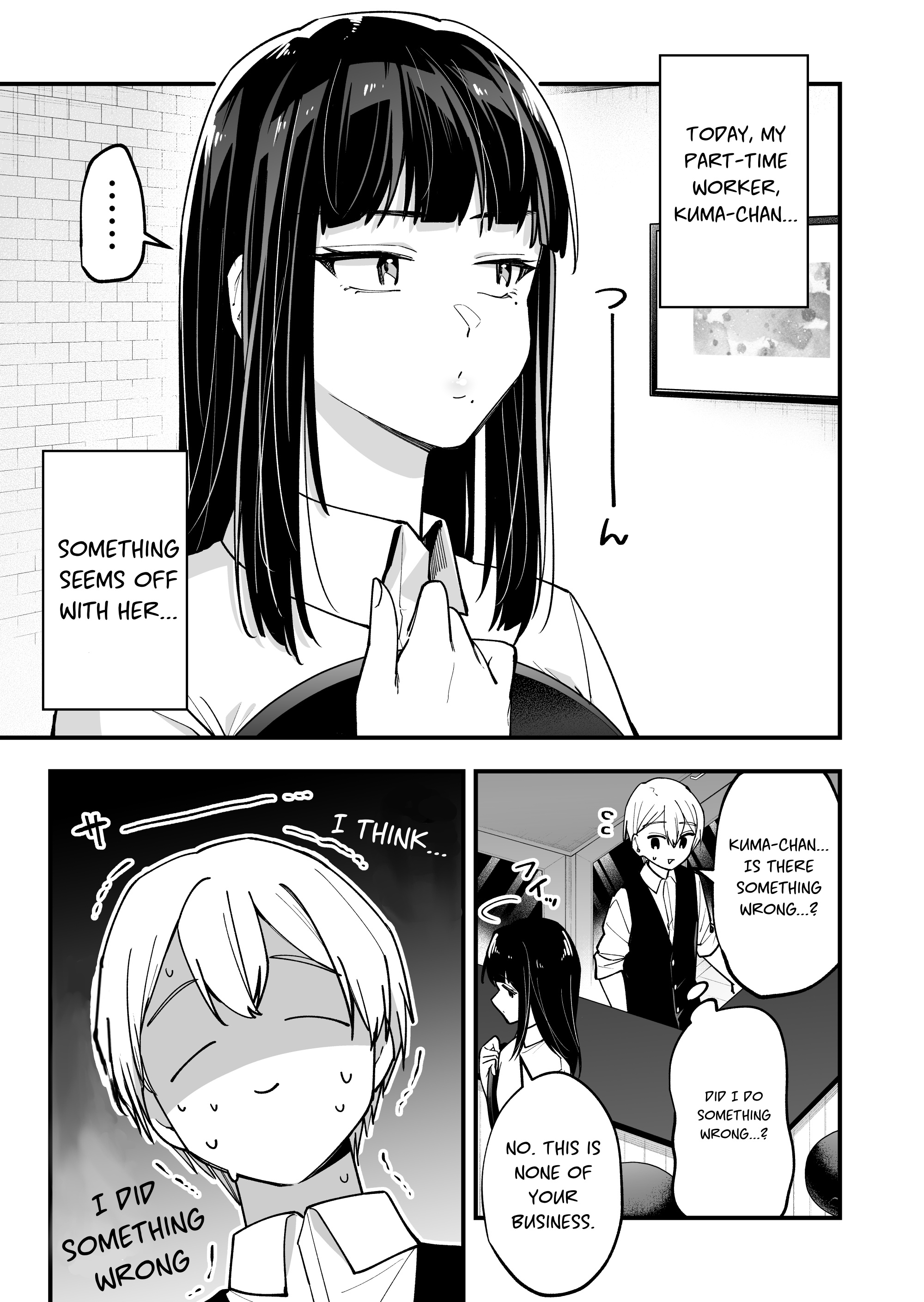The Manager And The Oblivious Waitress Chapter 31: The Jk & A New Face - Picture 1