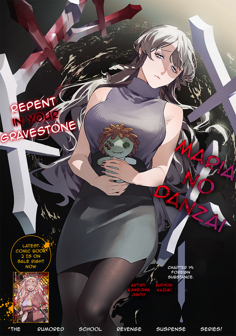 Maria No Danzai Chapter 19: Foreign Substance - Picture 3