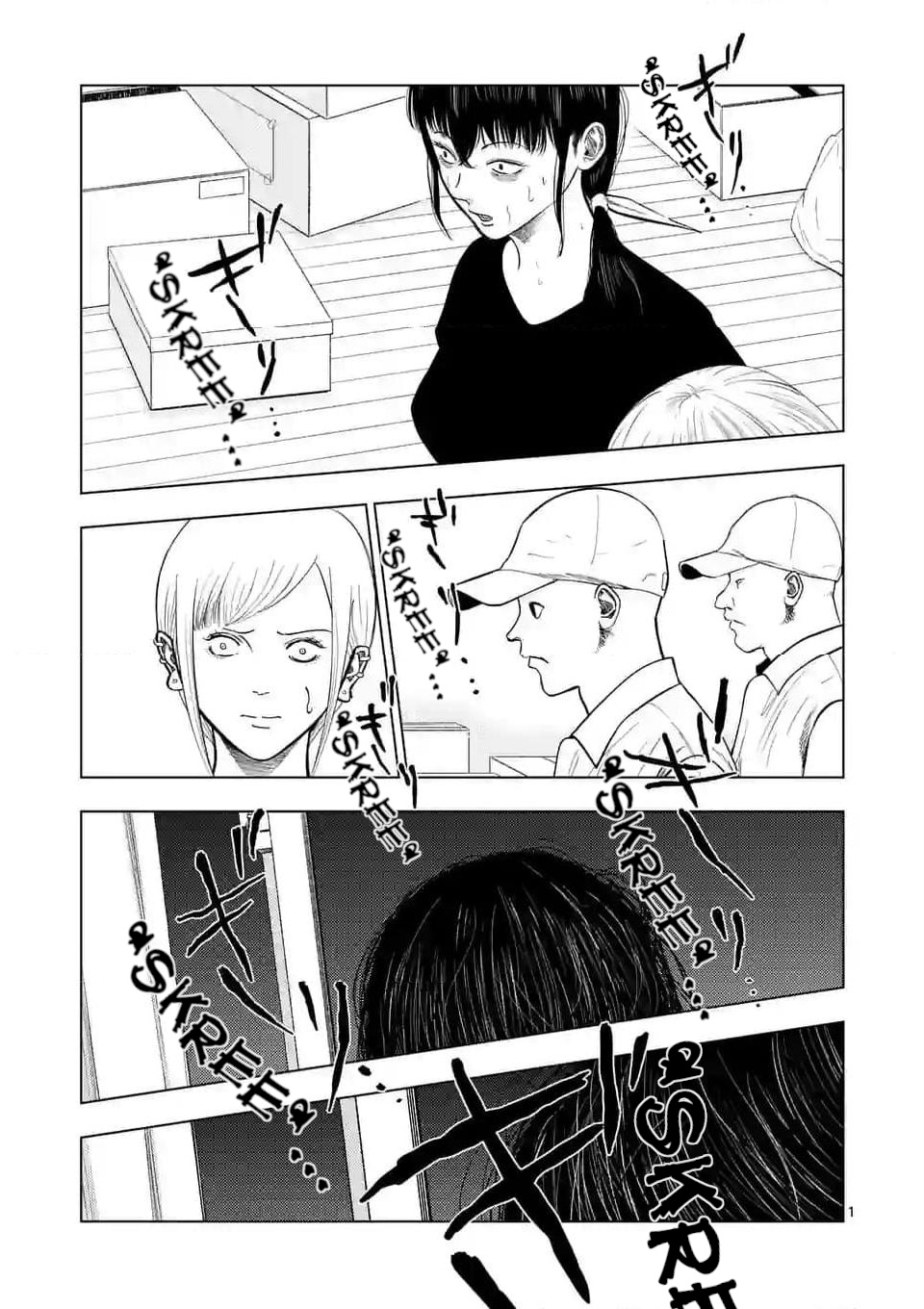 Ura Baito: Toubou Kinshi Chapter 133: Moving Staff ② - Picture 1