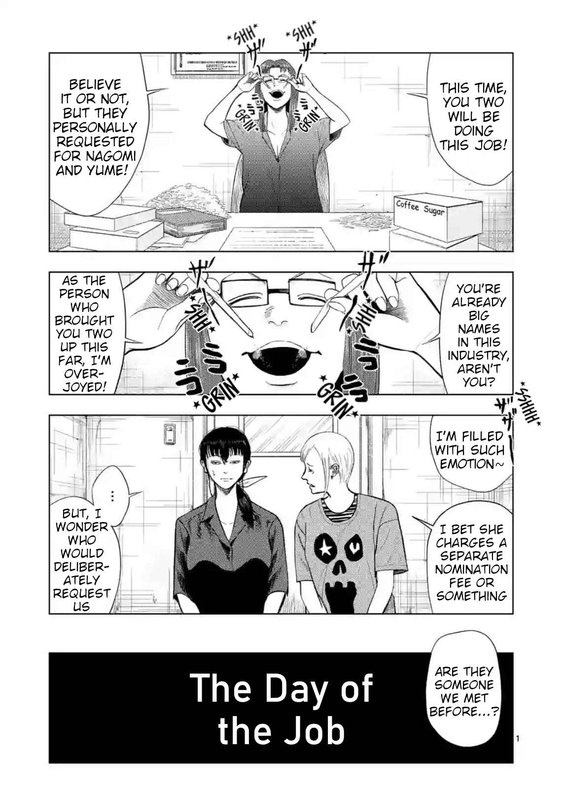 Ura Baito: Toubou Kinshi Chapter 132: The Jin-Yin Brothers' Inquiry And Moving Staff ① - Picture 1