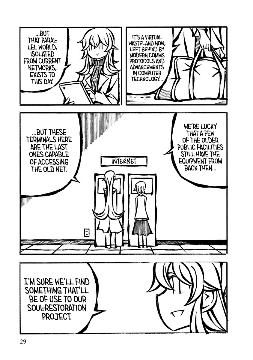 Gengaku Shijuu Soudan - Page 3