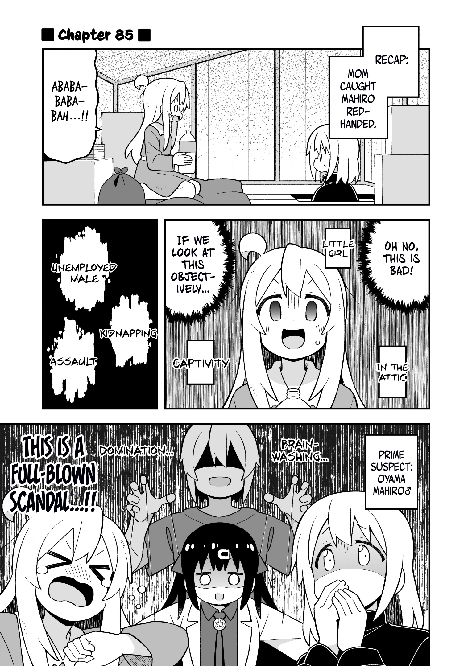 Onii-Chan Is Done For - Page 1