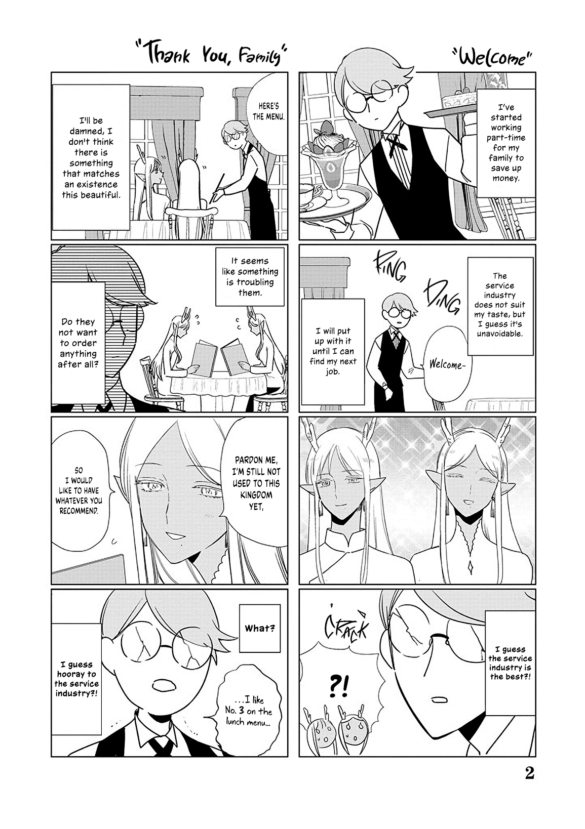 The One Within The Villainess - Page 3