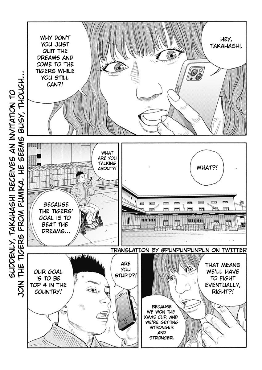 Real Chapter 96 - Picture 3