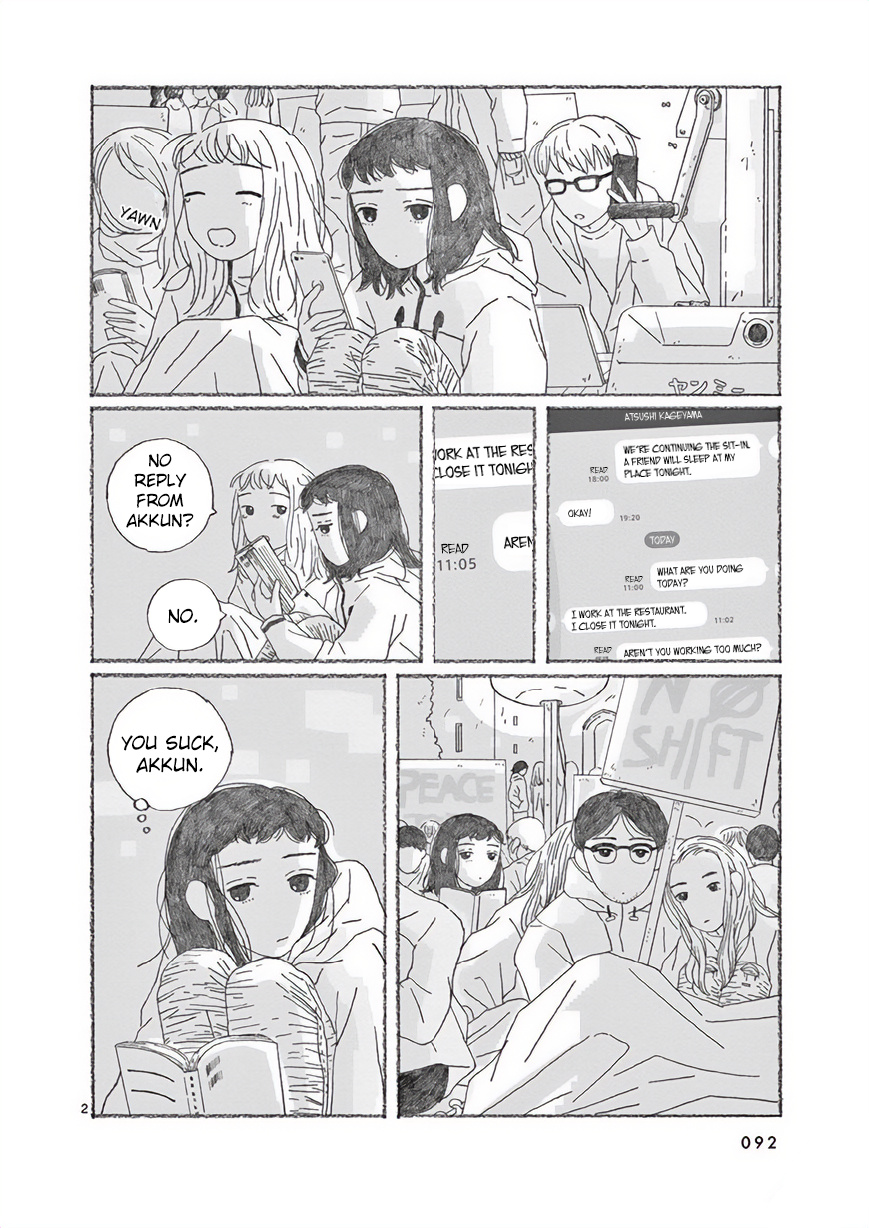 Secchan Vol.1 Chapter 7 - Picture 2