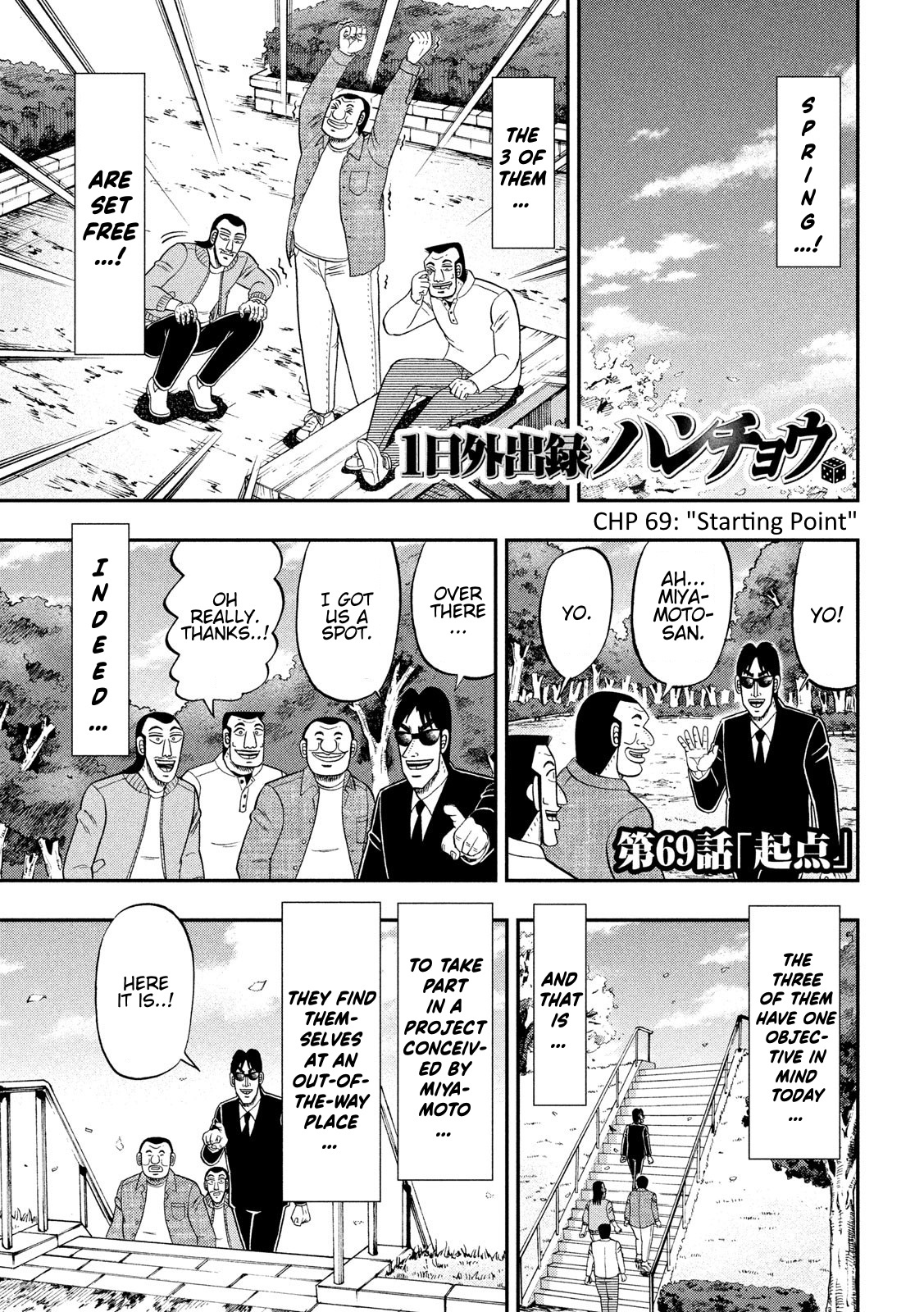 One Day Outing Foreman Vol.9 Chapter 69: Starting Point - Picture 1