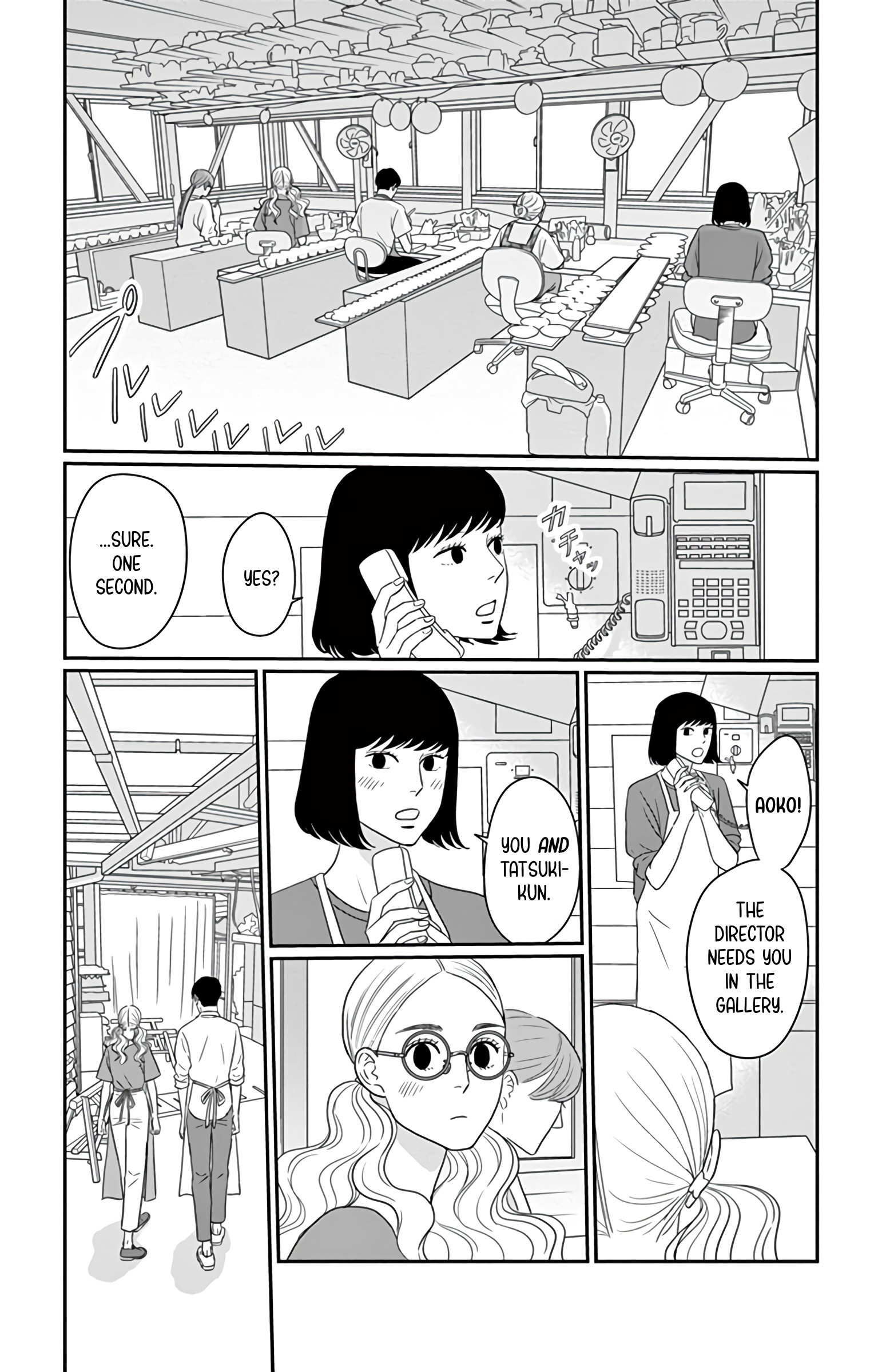 Ao No Hana Utsuwa No Mori - Page 3