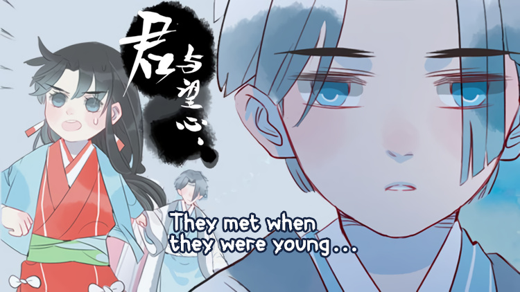 Jun And Wang Xin Chapter 24: Trust Me - Picture 2