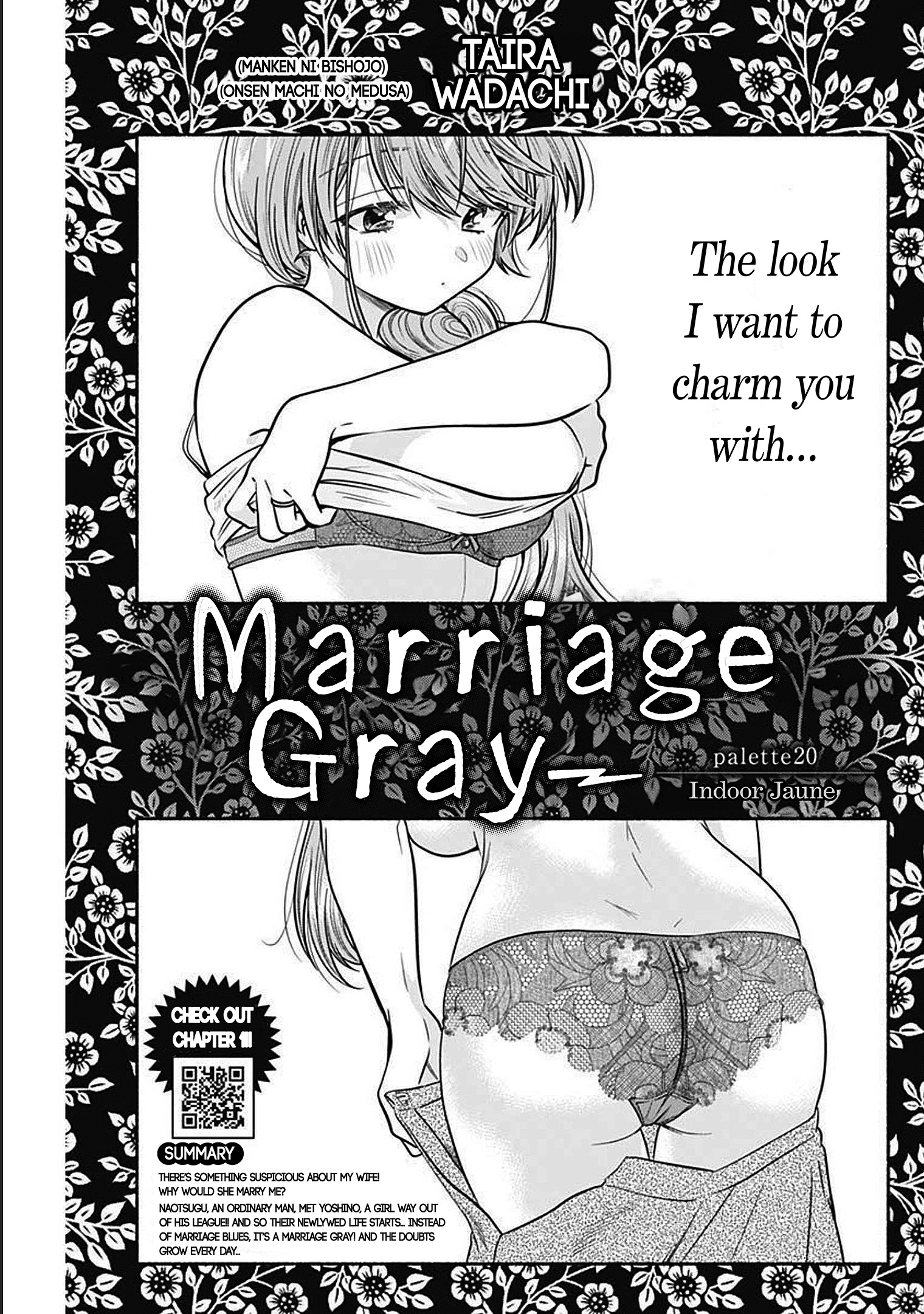 Marriage Gray Vol.2 Chapter 20: Indoor Jaune - Picture 1