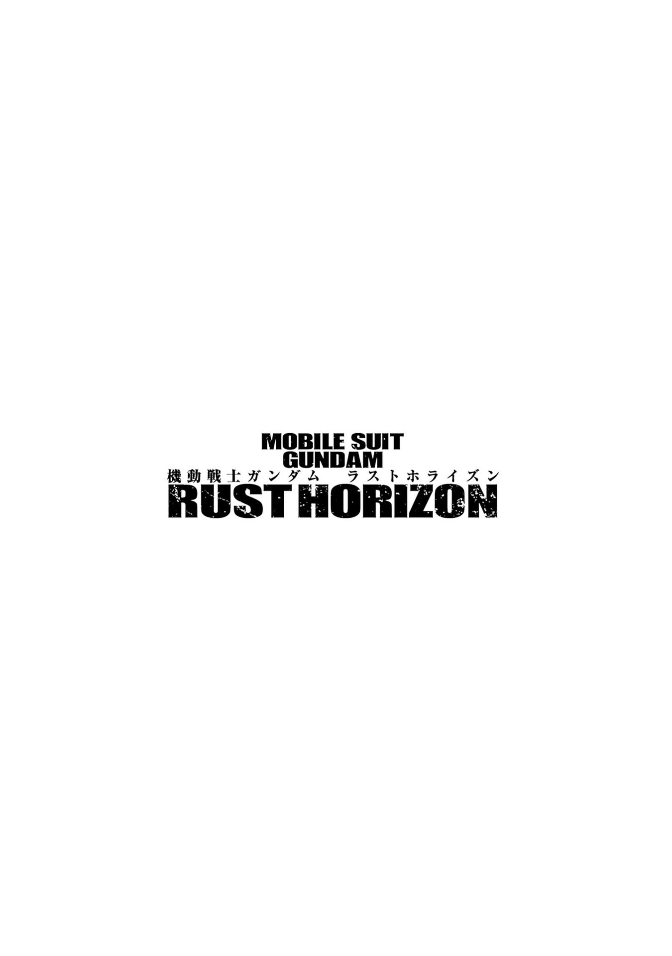 Mobile Suit Gundam Rust Horizon Vol.2 Chapter 7: For The Sunrise Of Tomorrow - Picture 1