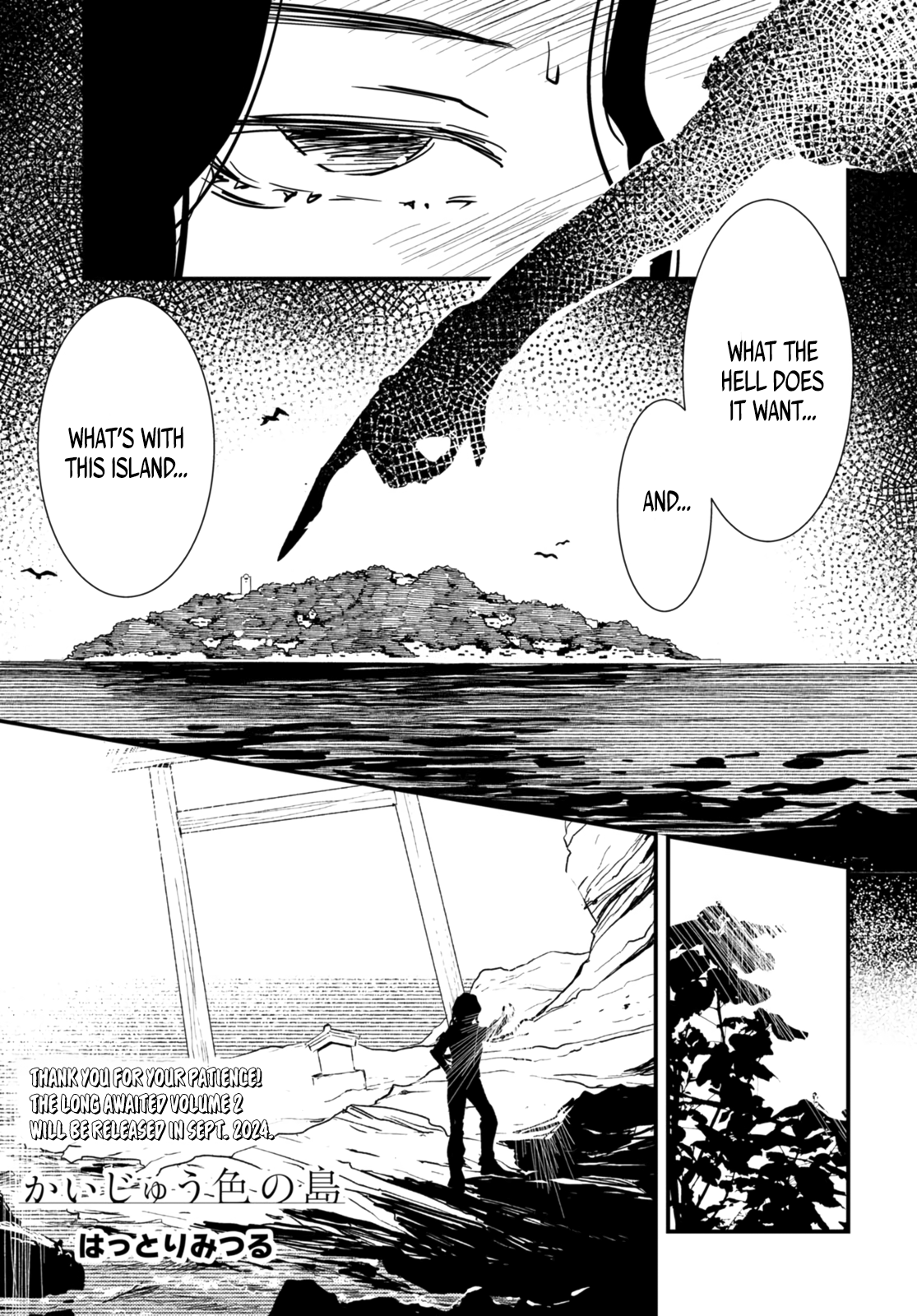 Kaijuu Iro No Shima - Page 1