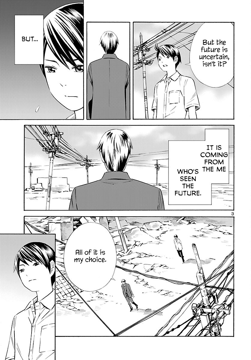 24-Ku No Hanako-San Vol.4 Chapter 27: Honest In The 24Th Ward - Picture 3