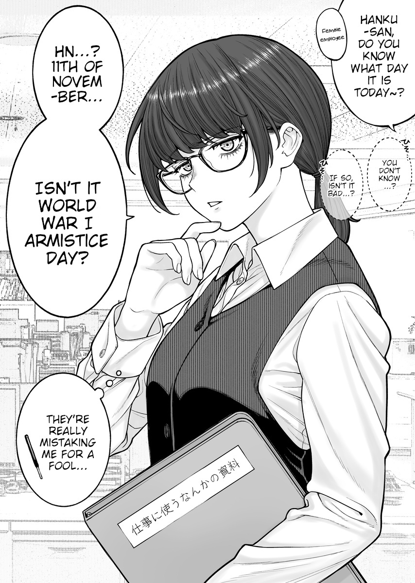 Company And Private Life Chapter 38.5: Pocky Day - Picture 1