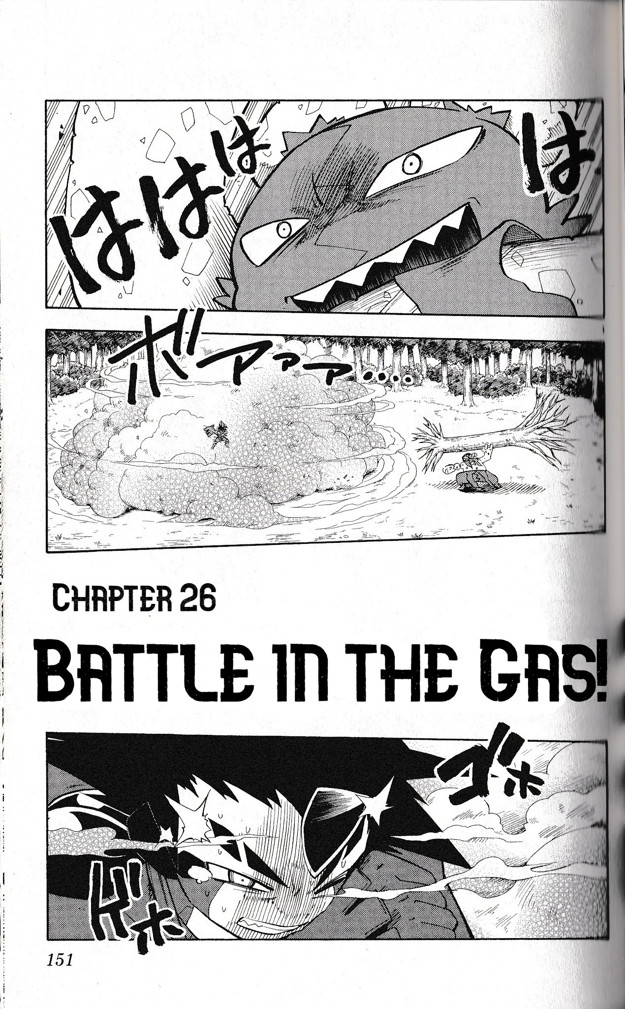 Pocket Monster Reburst Vol.3 Chapter 26: Battle In The Gas! - Picture 1