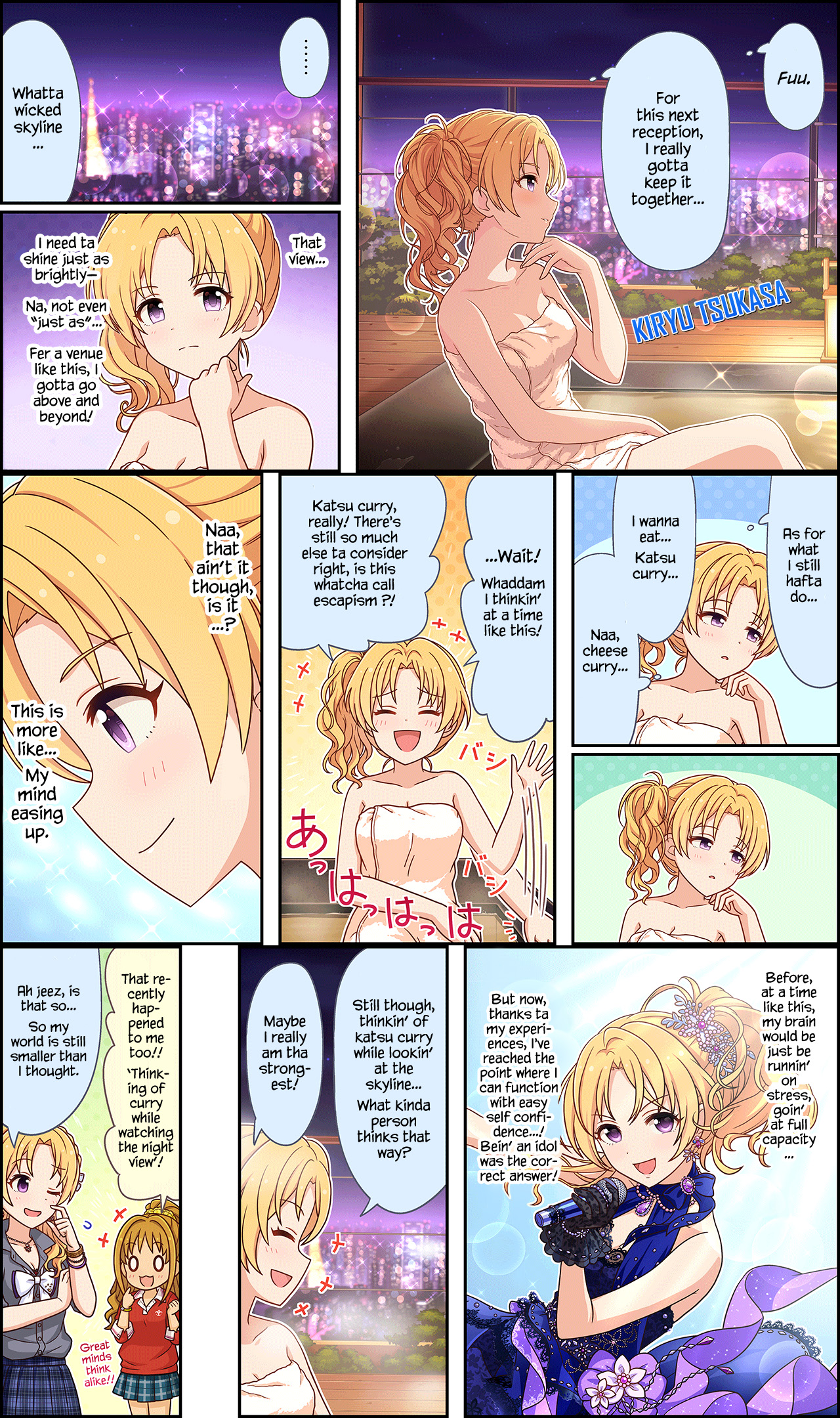 The Idolm@ster Cinderella Girls Gekijou Wide☆ Chapter 185 - Picture 1