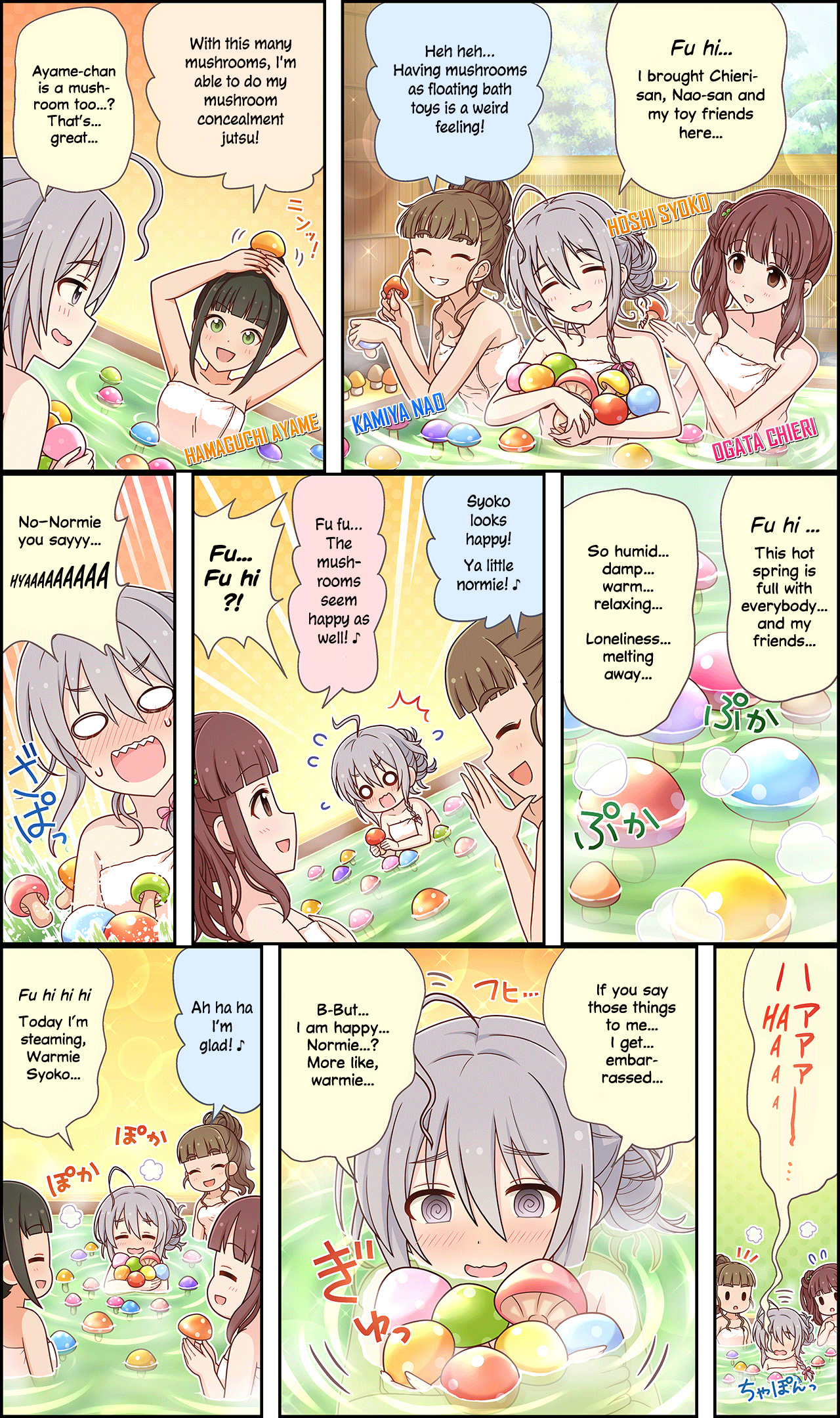 The Idolm@ster Cinderella Girls Gekijou Wide☆ Chapter 184 - Picture 1