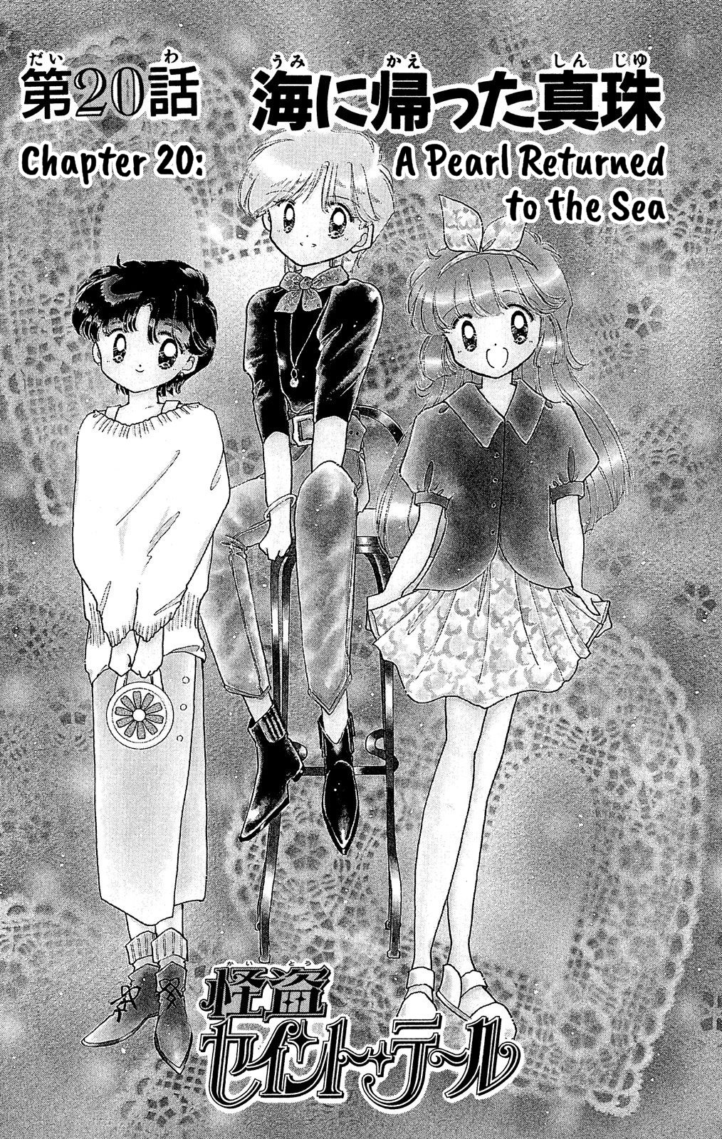 Kaitou Saint Tail Vol.5 Chapter 20: A Pearl Returned To The Sea - Picture 2