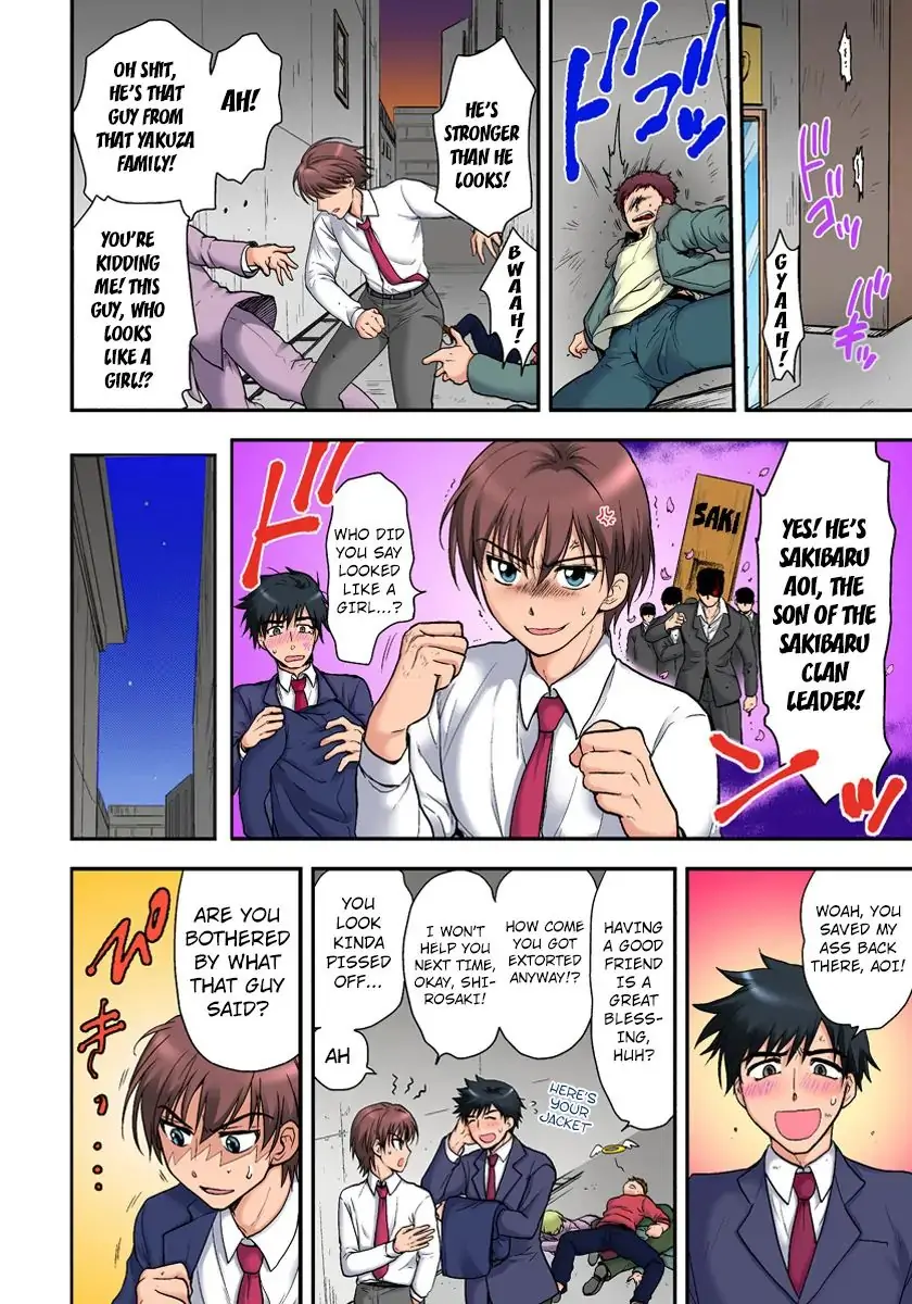 Nyotaika Gokudou, Nakaiki Chuudoku!? Manman Panic! - Page 3