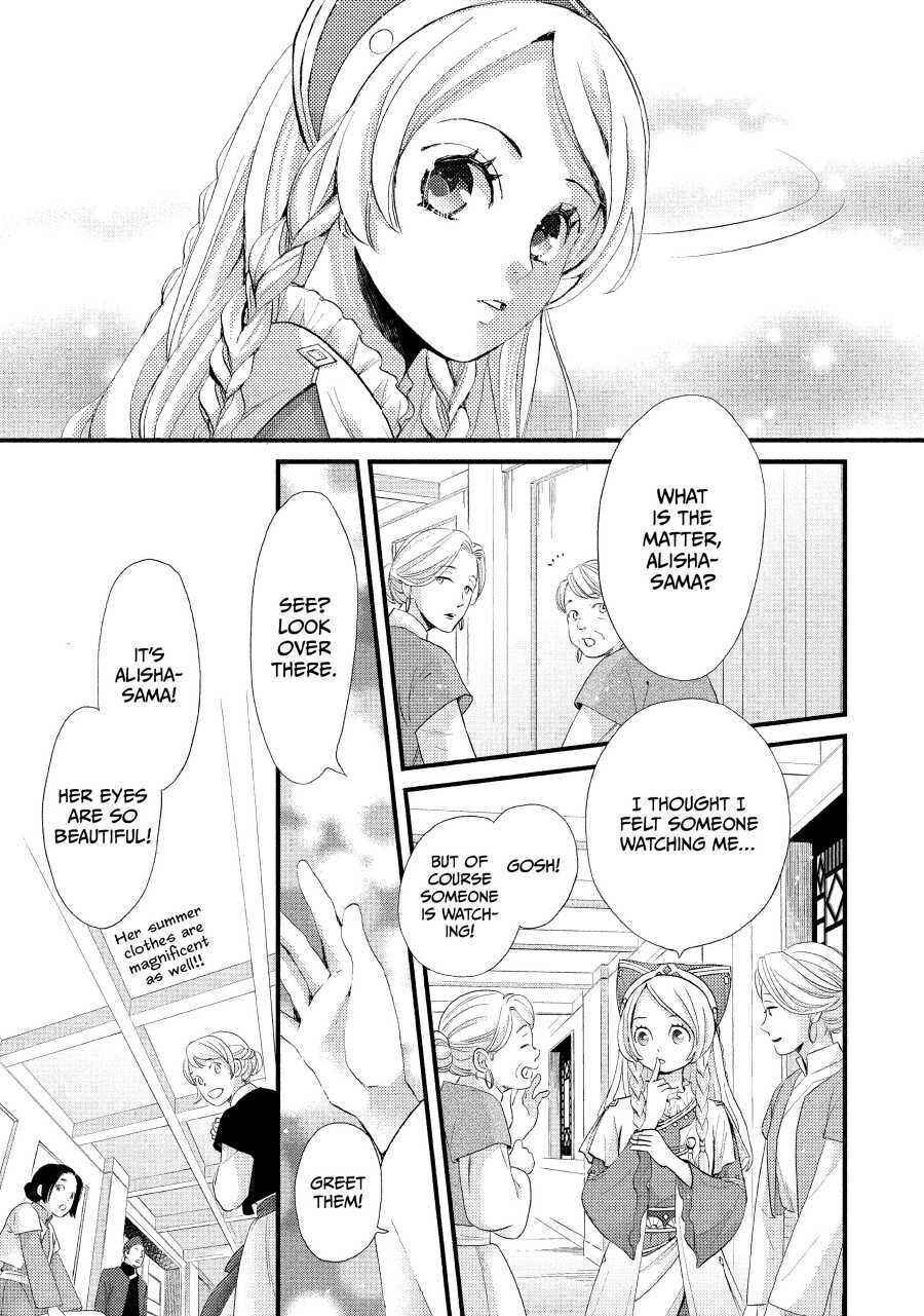 Nina The Starry Bride Chapter 4 - Picture 1