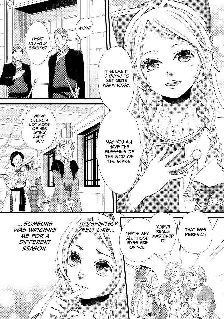 Nina The Starry Bride Chapter 4 - Picture 2