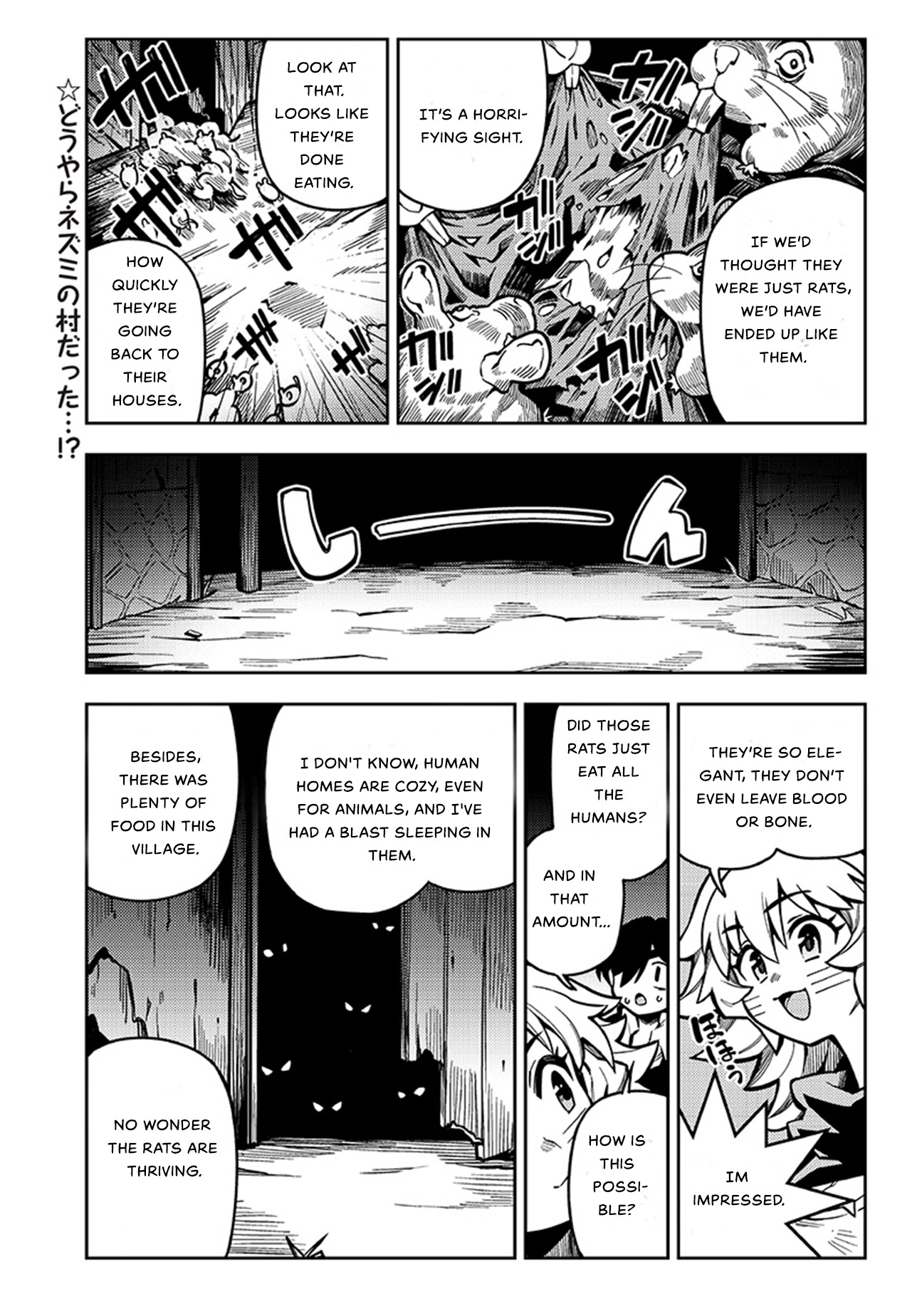 Monmusugo! 〜Living In Another World With The Strongest Monster Girls With Translation Skills〜 Chapter 4.2 - Picture 3