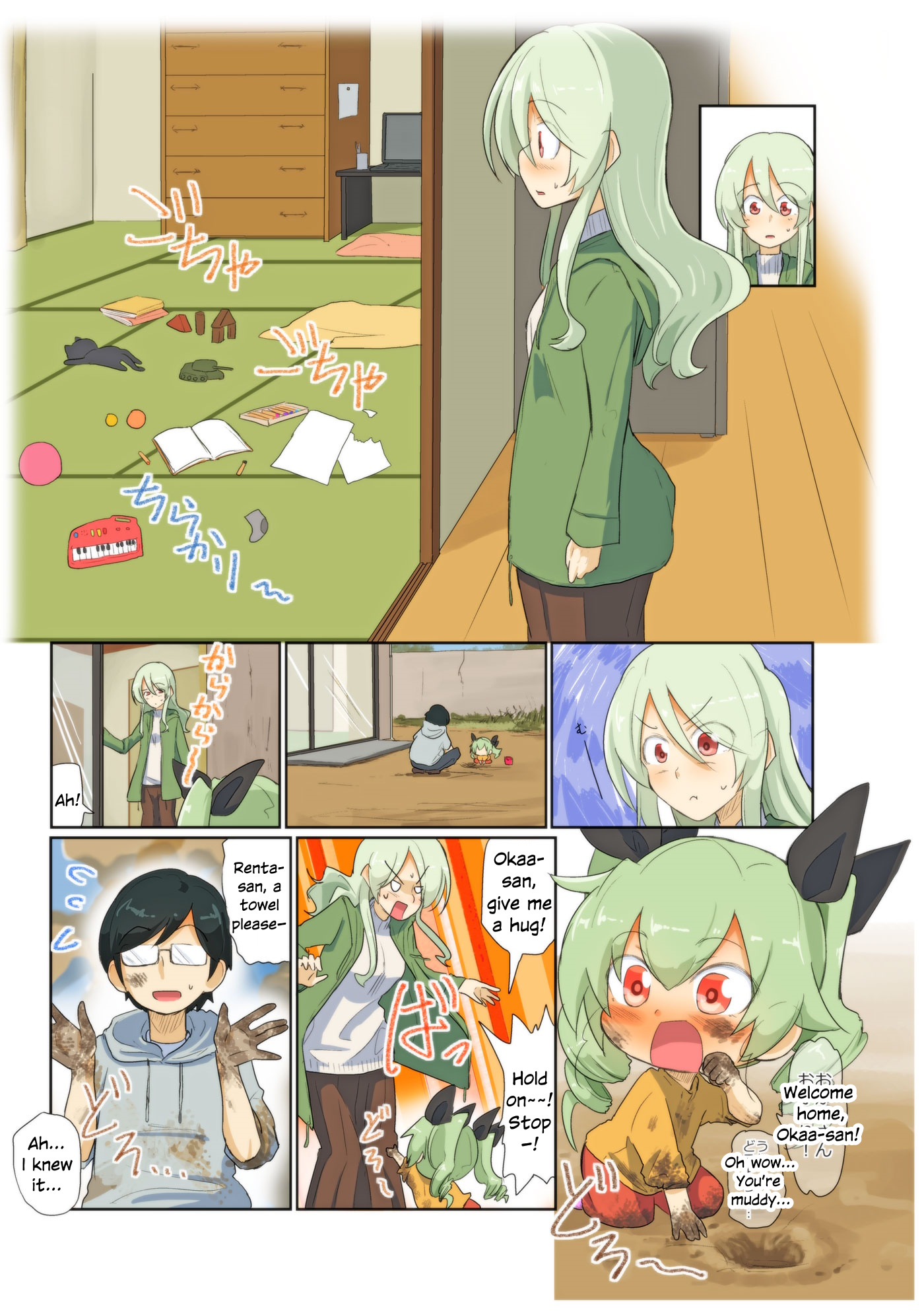 Girls Und Panzer Kindergarten Returns Chapter 96: 483~485 - A Day In The Life Of The Anzai Family - Picture 1