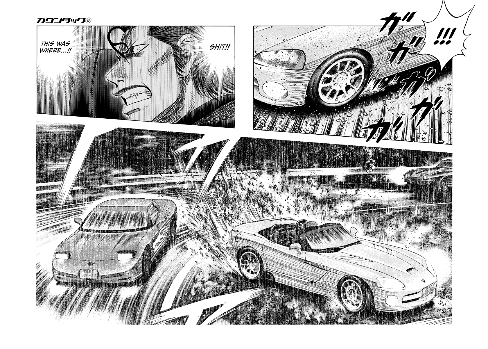 Countach Vol.9 Chapter 73: The Touge’S Goddess Does Not Smile - Picture 2