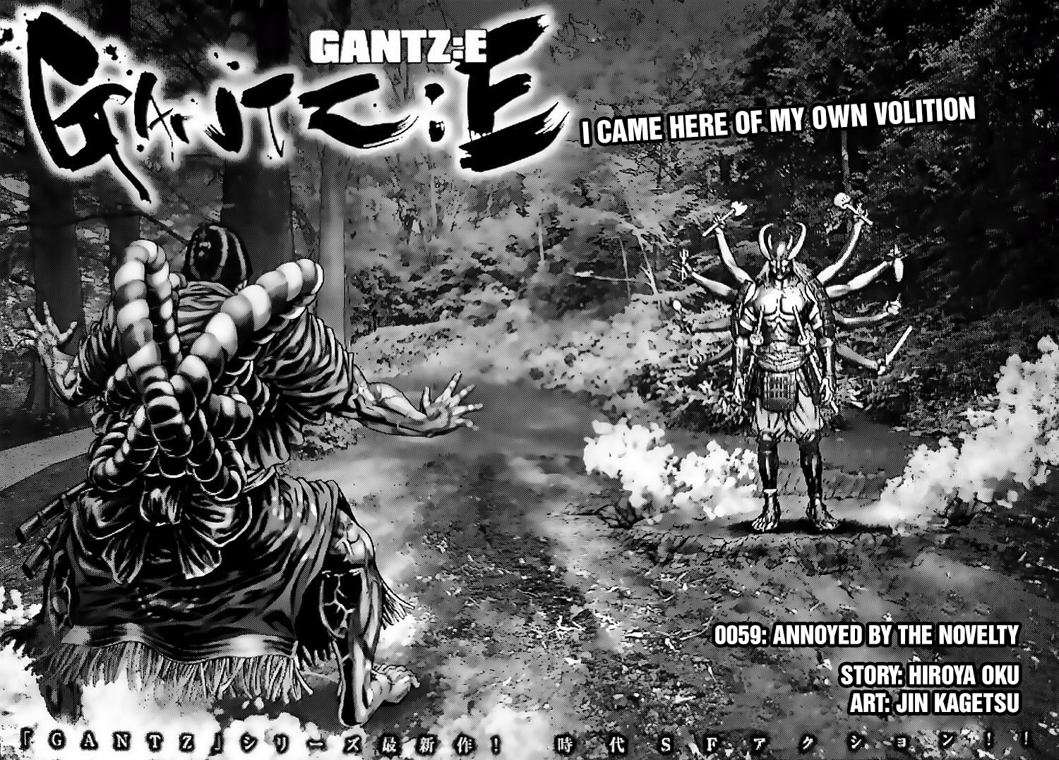 Gantz:e Chapter 59: Annoyed By The Novelty - Picture 2