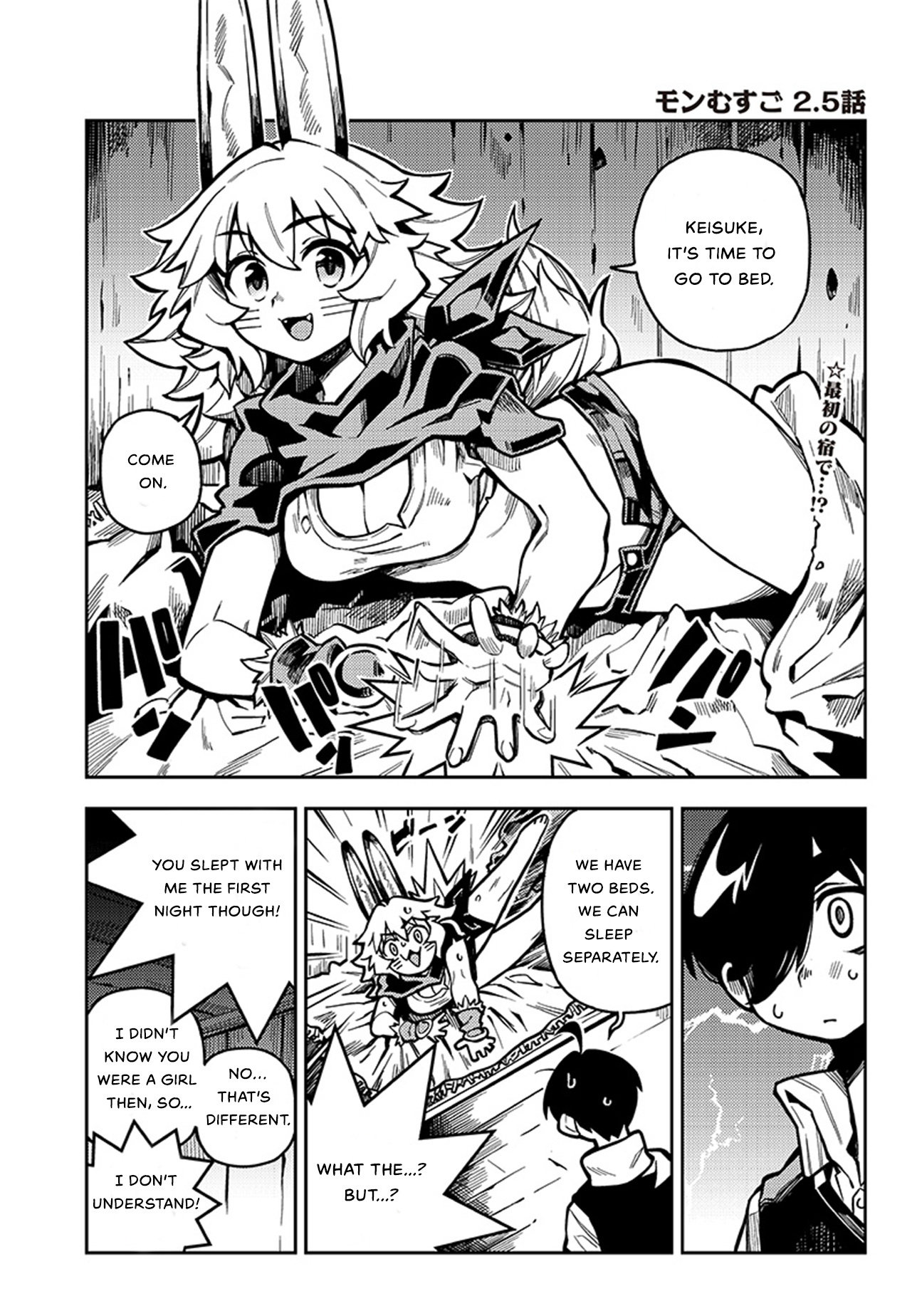 Monmusugo! 〜Living In Another World With The Strongest Monster Girls With Translation Skills〜 Chapter 4.4: Bonus Chapter - Picture 3