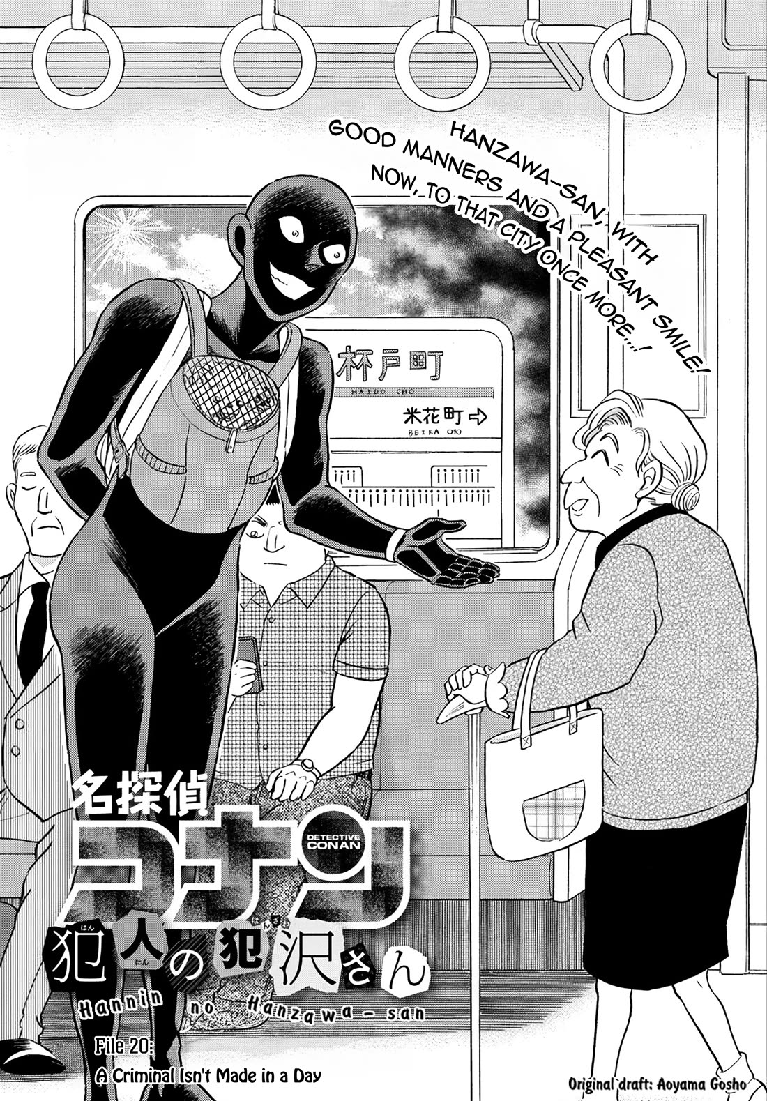 Hannin No Hanzawa-San Chapter 20: A Criminal Isn't Made In A Day - Picture 1