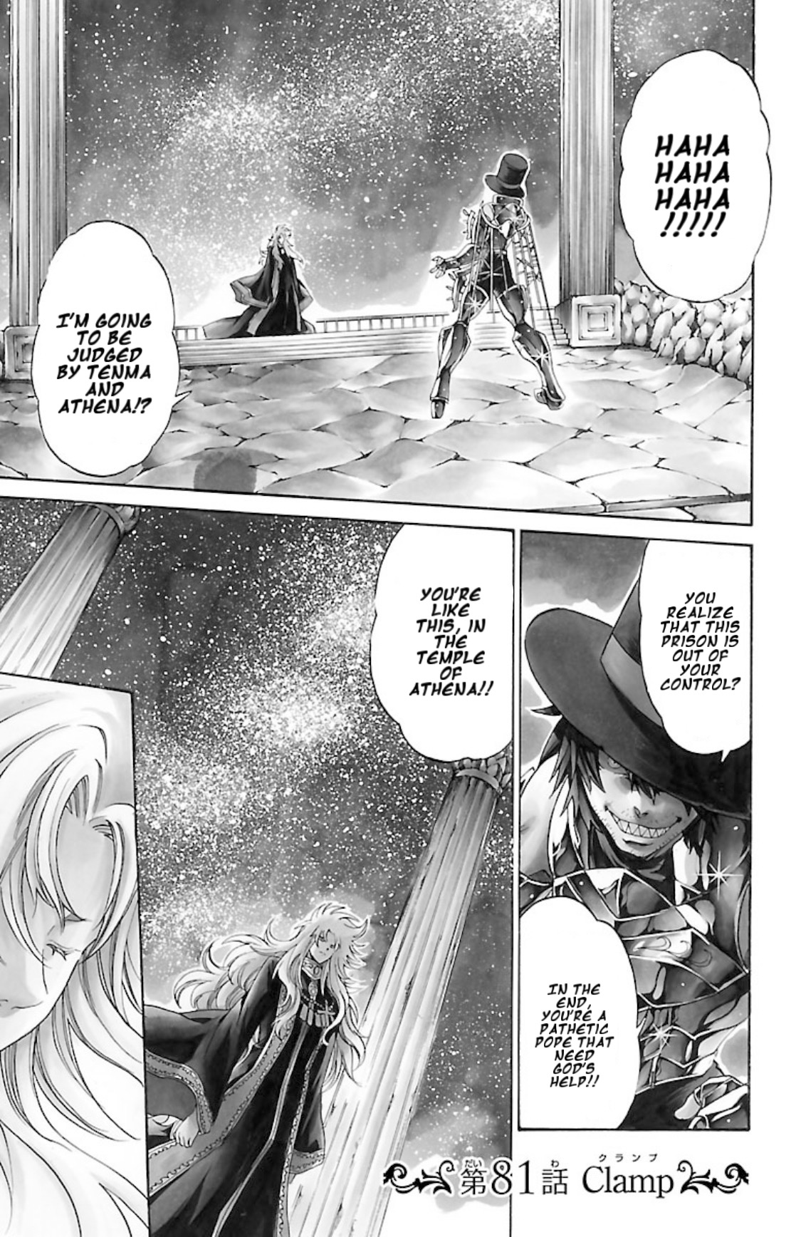Saint Seiya - The Lost Canvas Gaiden Vol.14 Chapter 81: Clamp - Picture 1